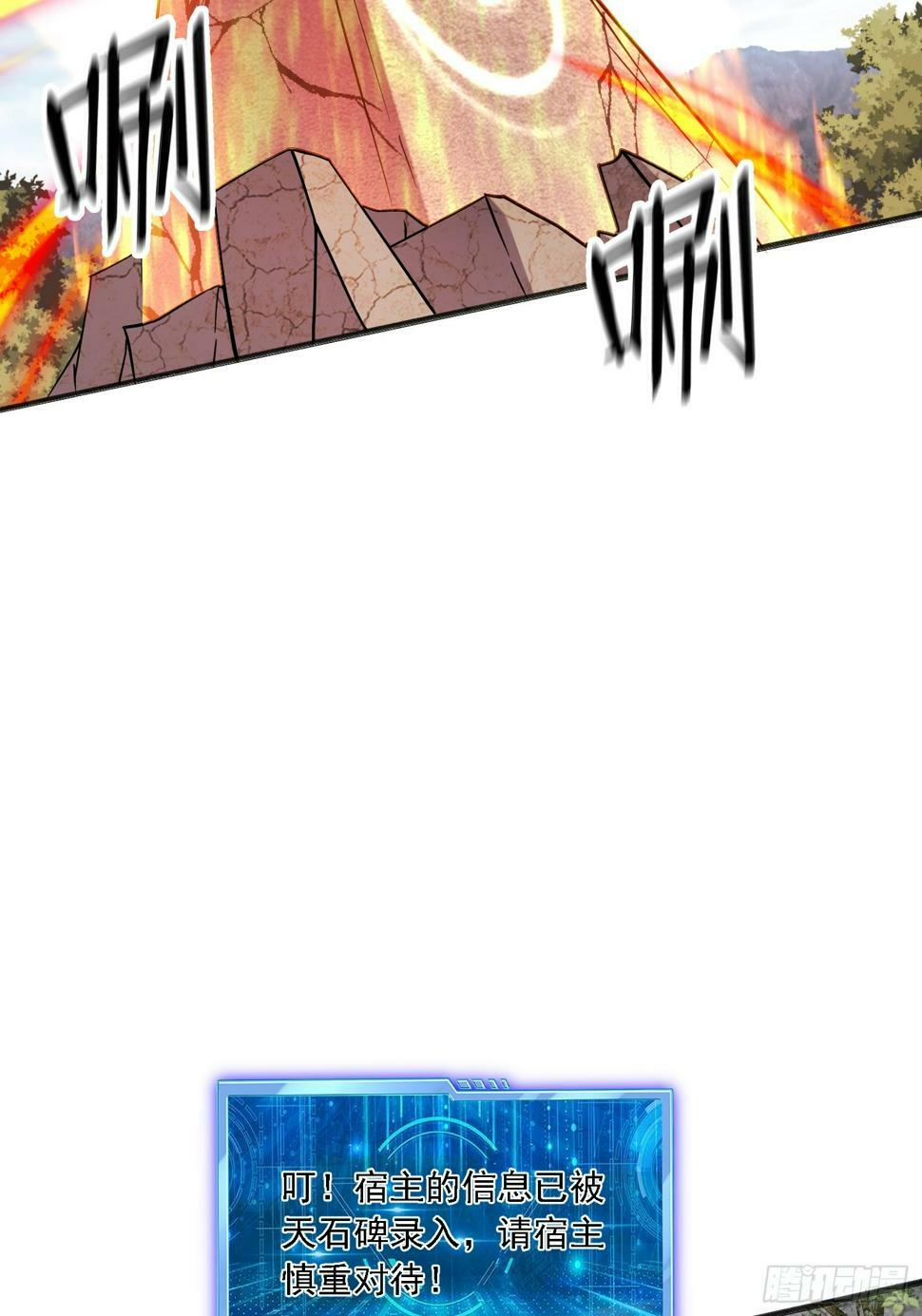 49 天石碑28