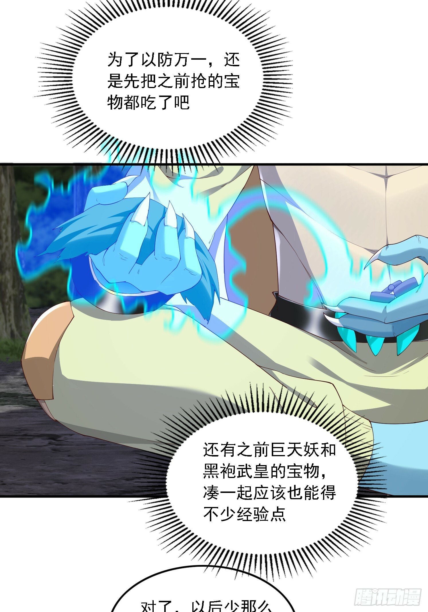 67 老婆~40