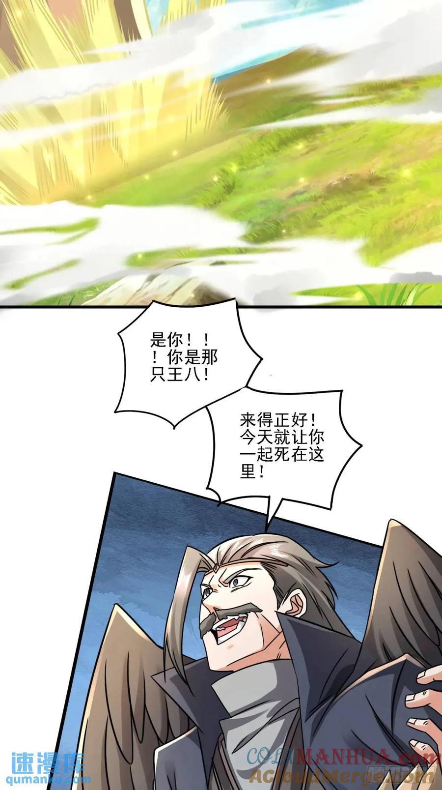 125 再遇蓝可儿33