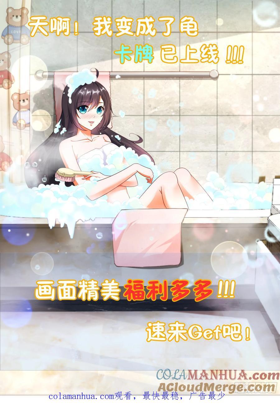 105 诬陷40