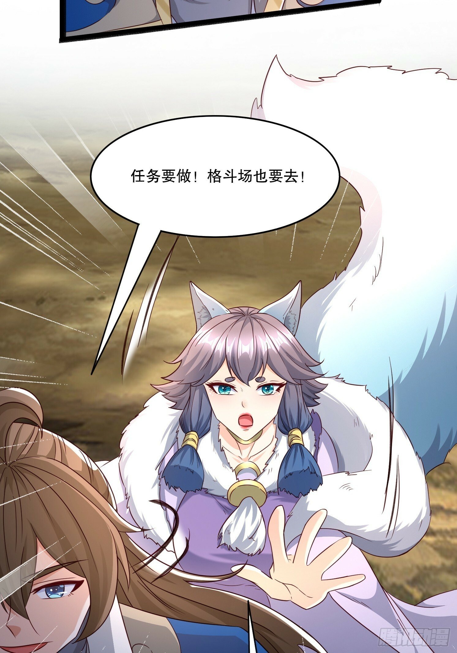 31 蓝狐长大了！62