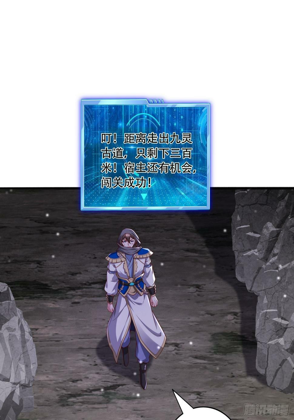 50 额外奖励32