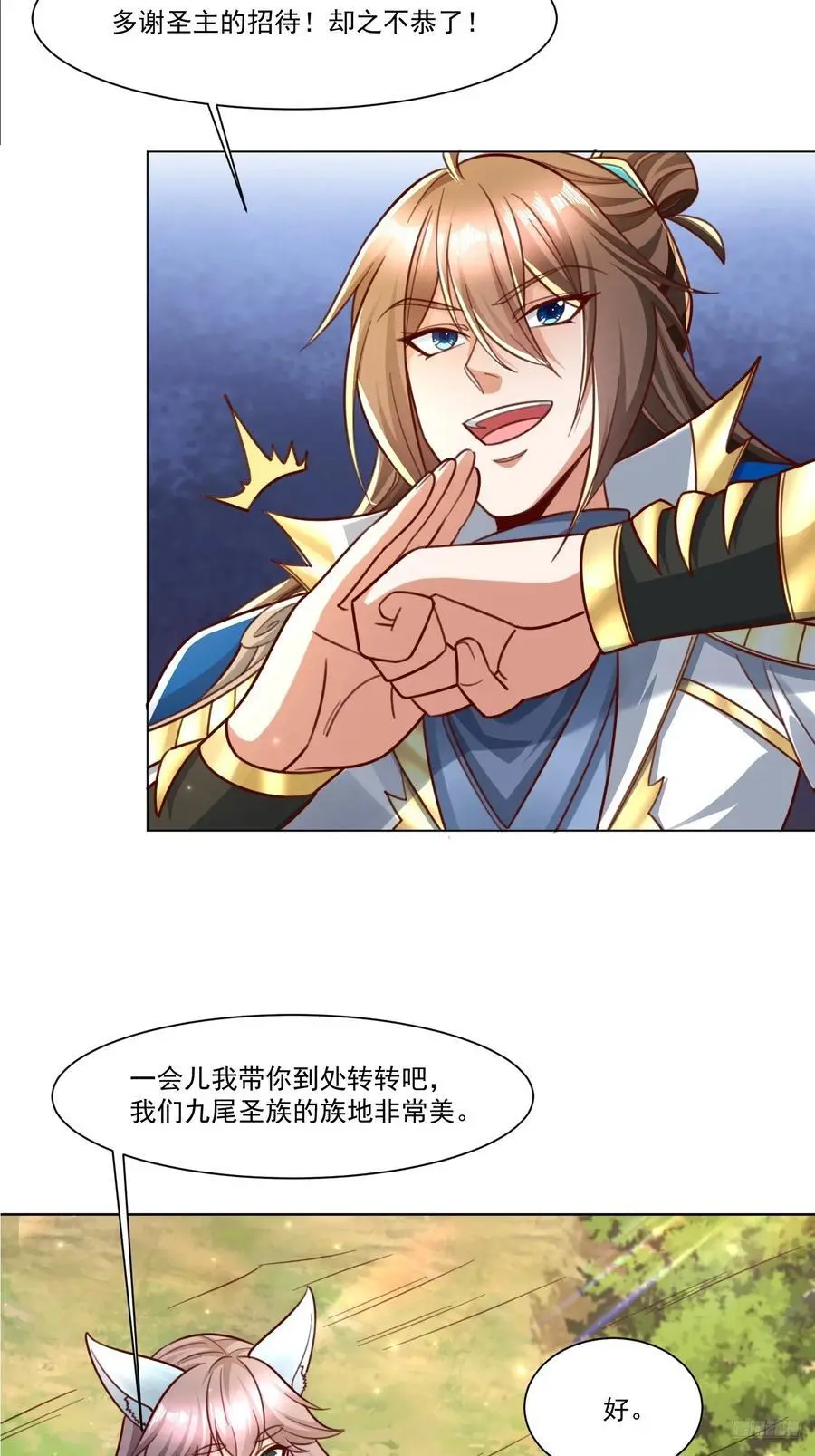 127 有你们真好11