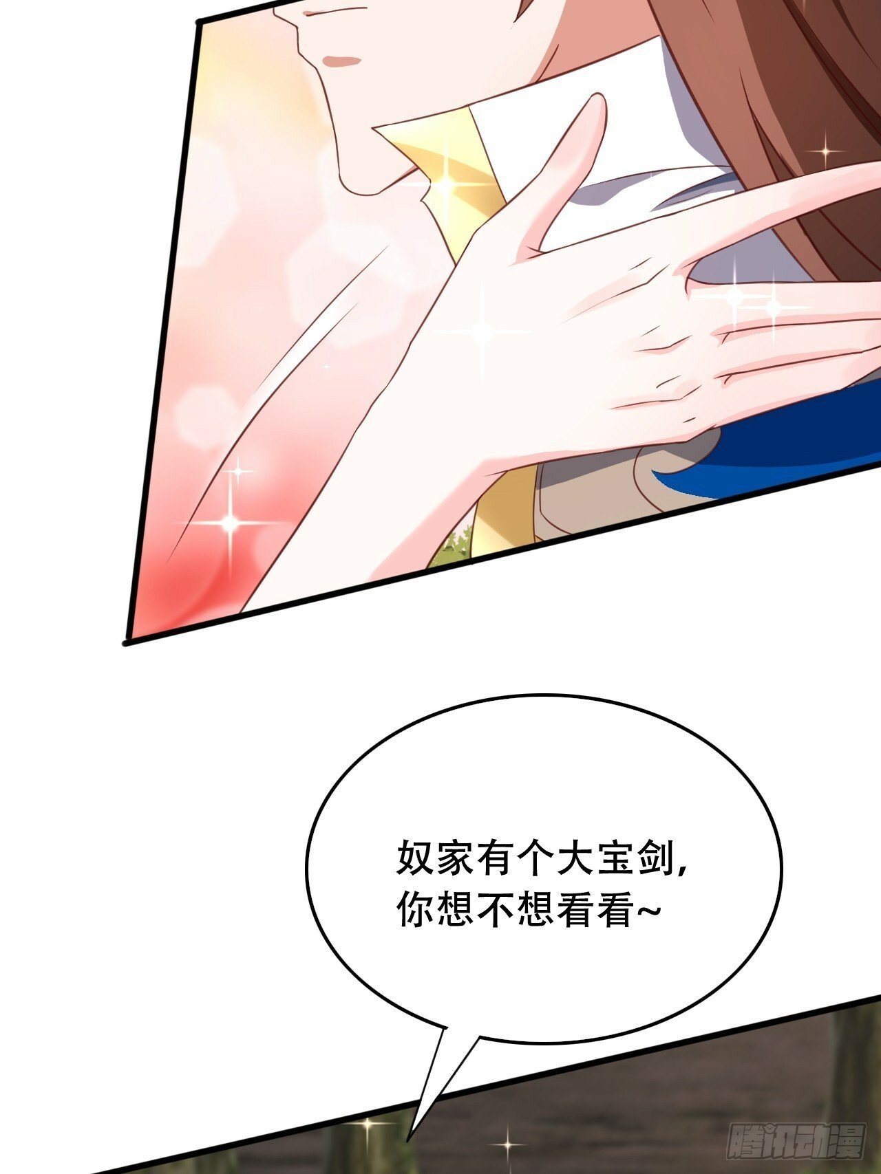 75 解救媳妇~36