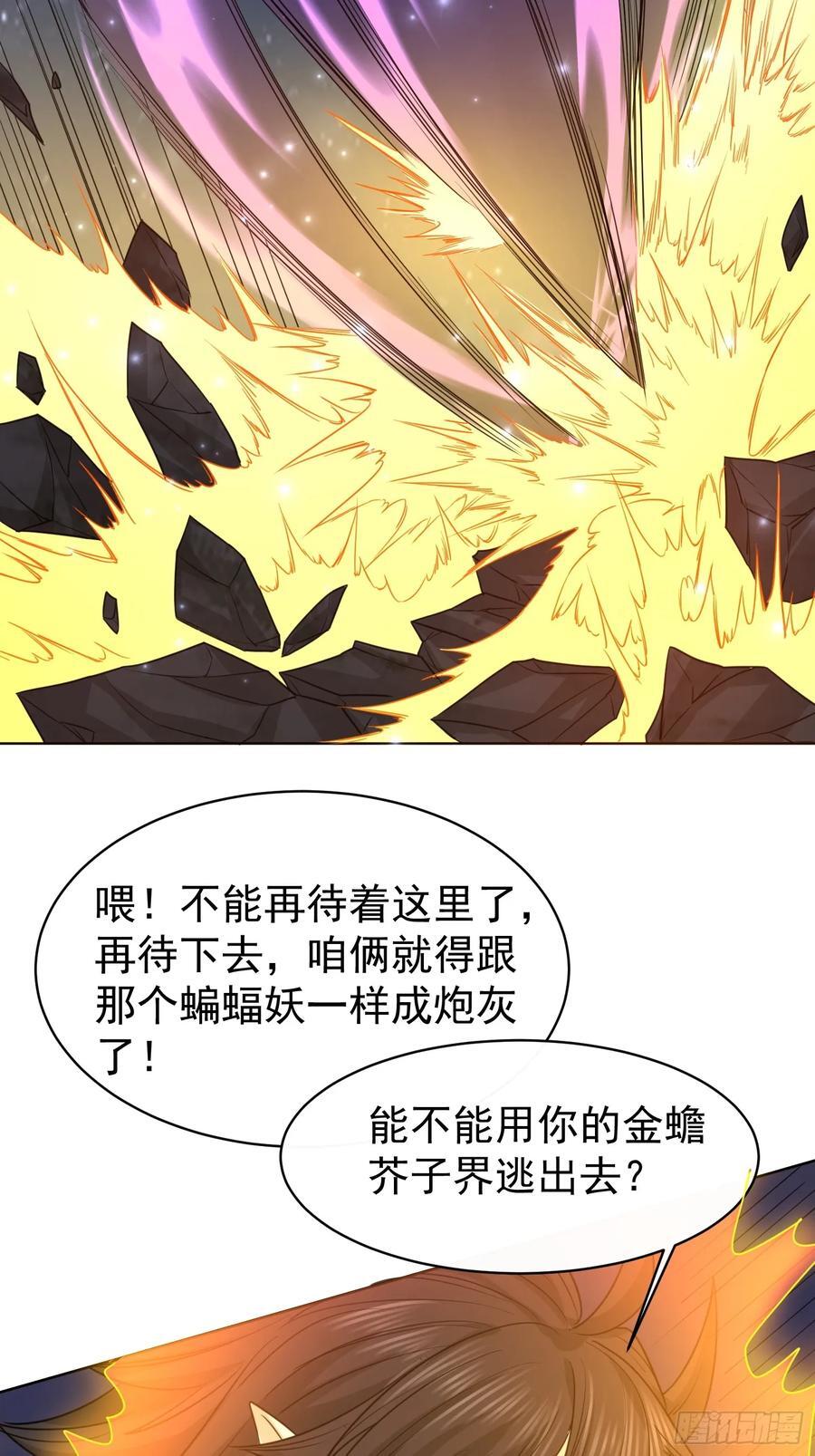 114 比我媳妇好看~29