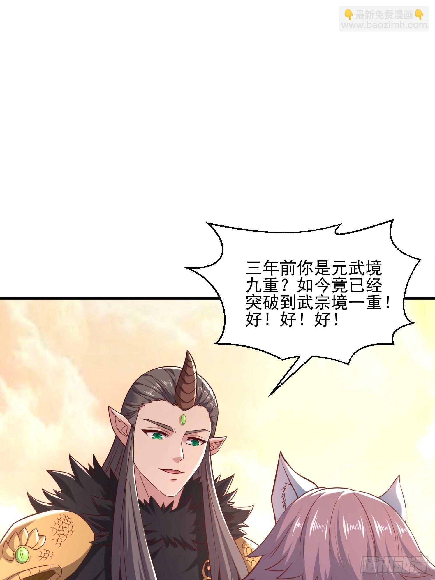 30 身份败露40