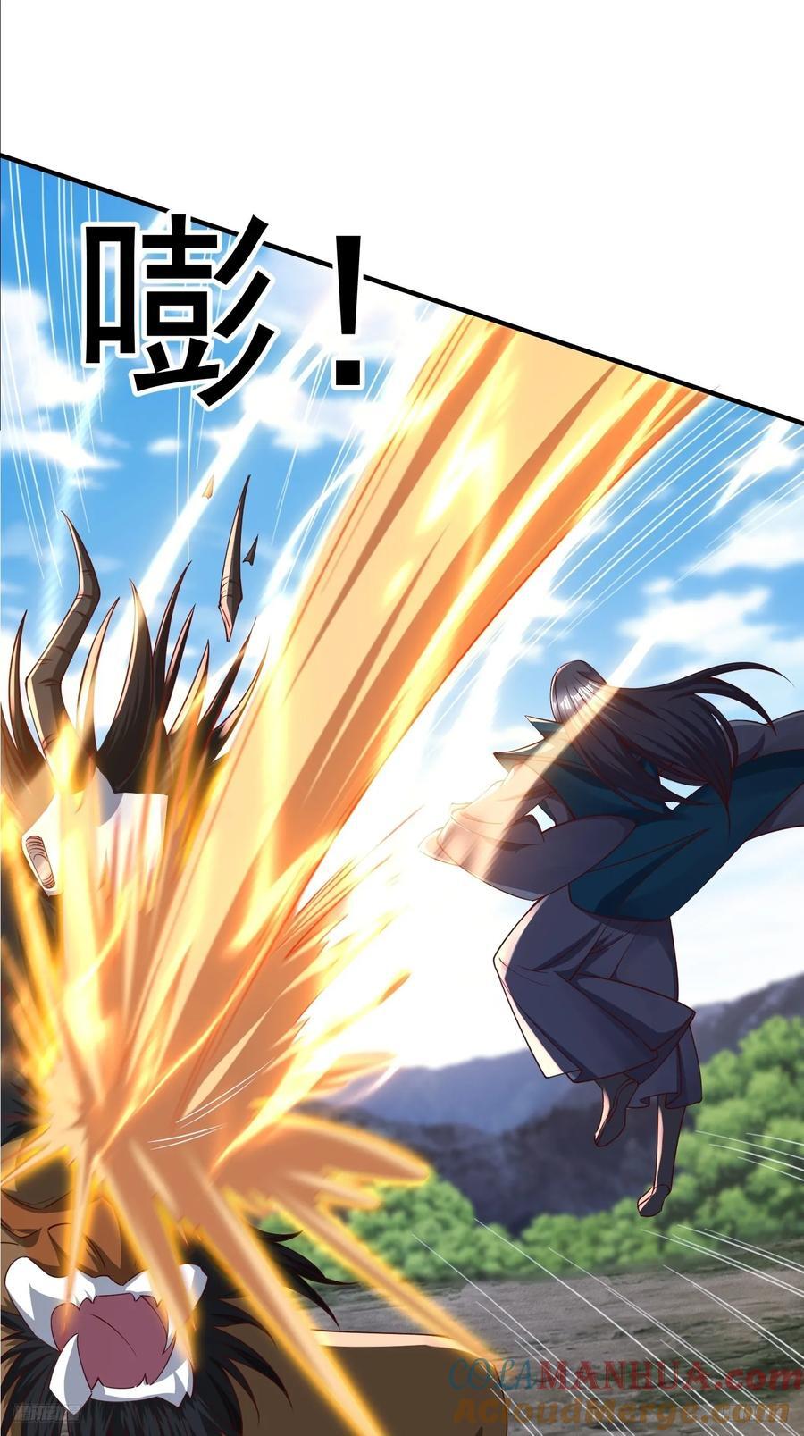 92 魔化6