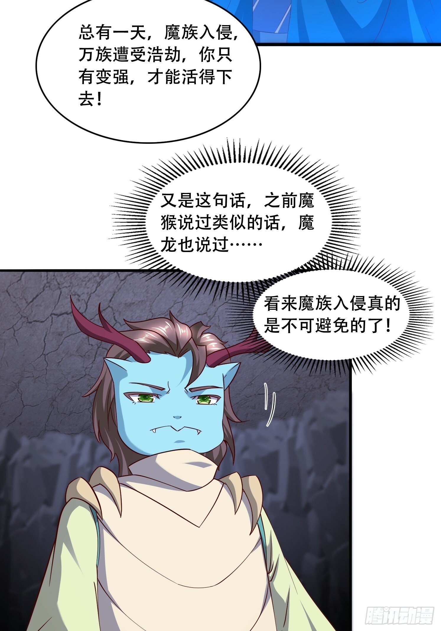 62 进化18