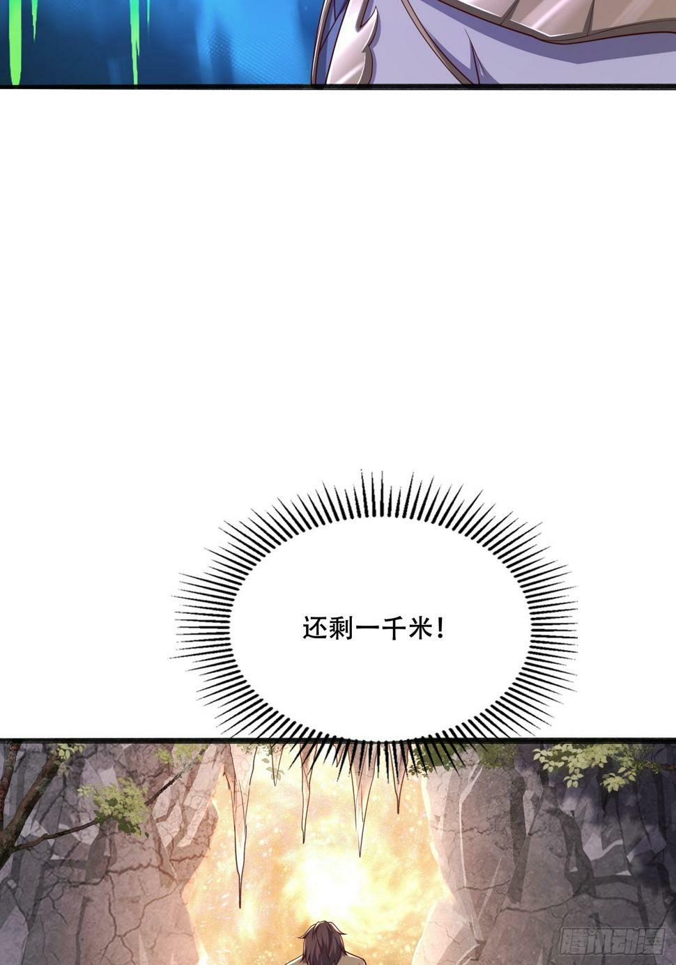 50 额外奖励28