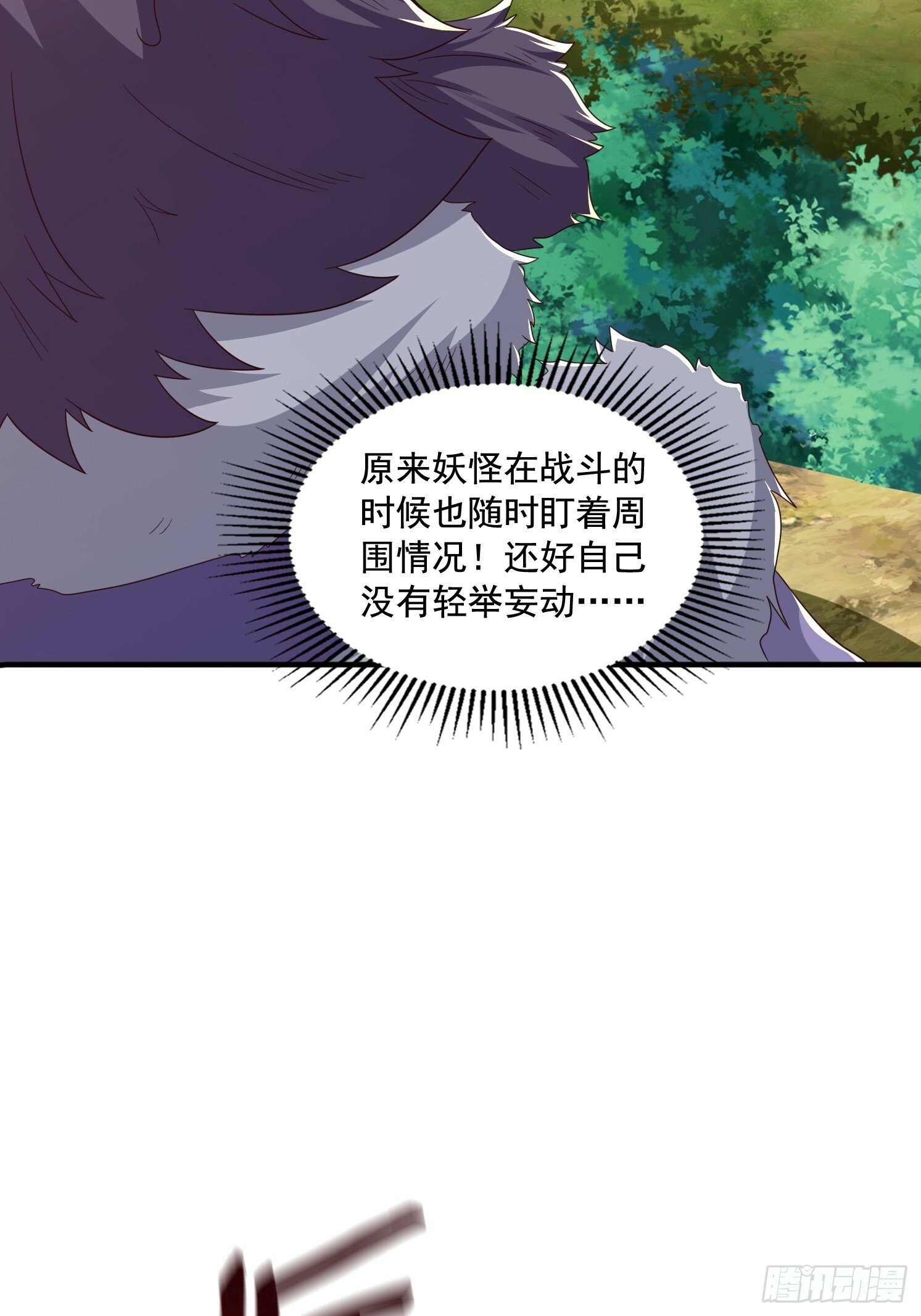 24 解决苍郁41