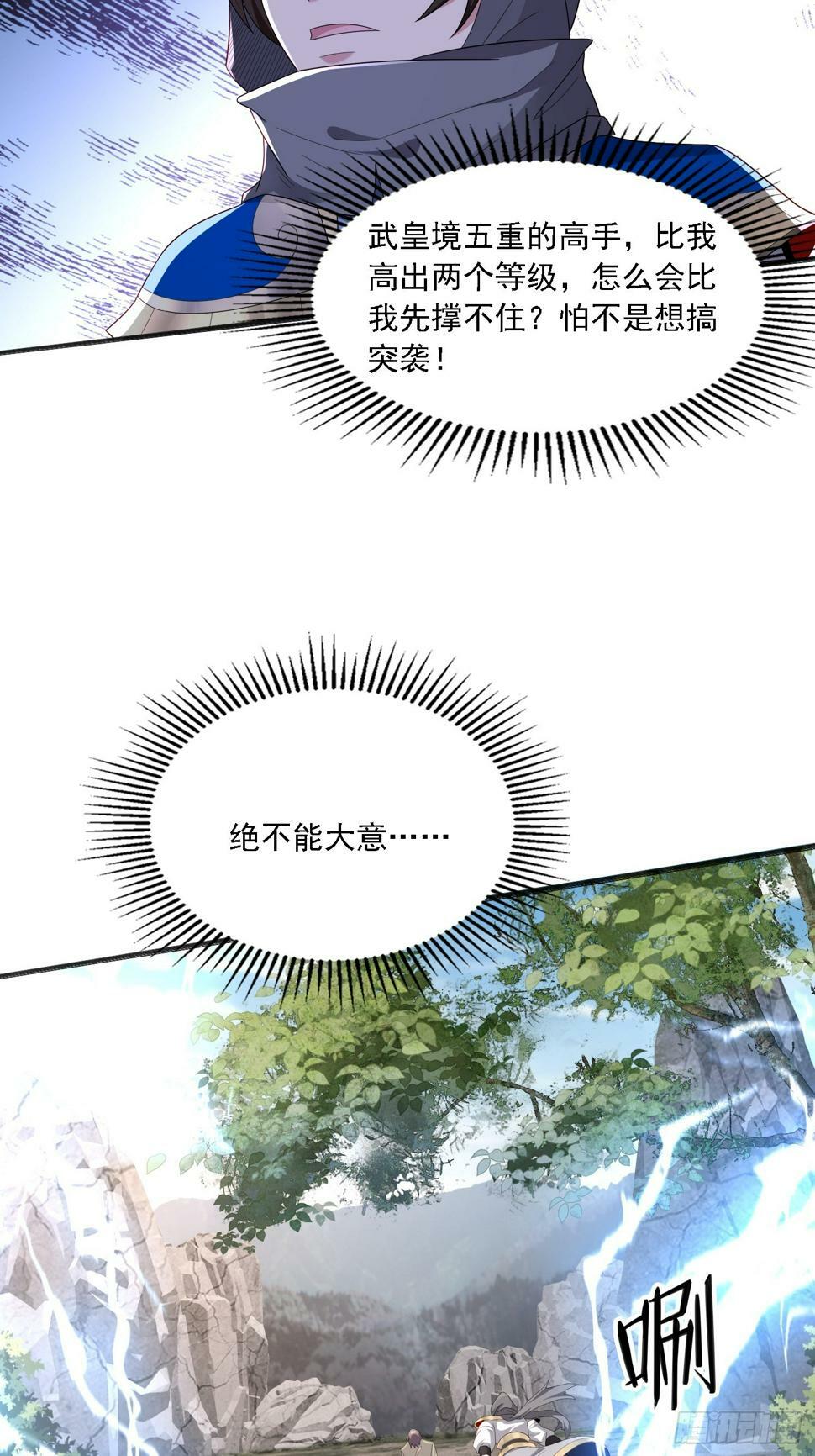 49 天石碑43