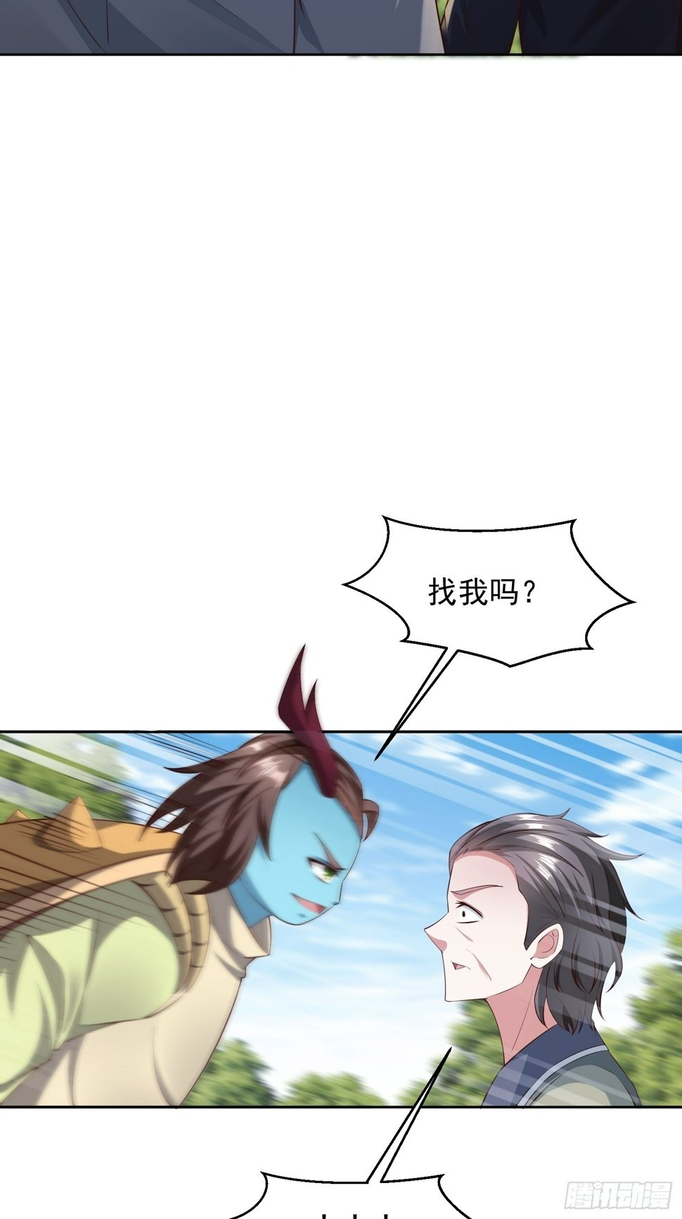 59 你找死40