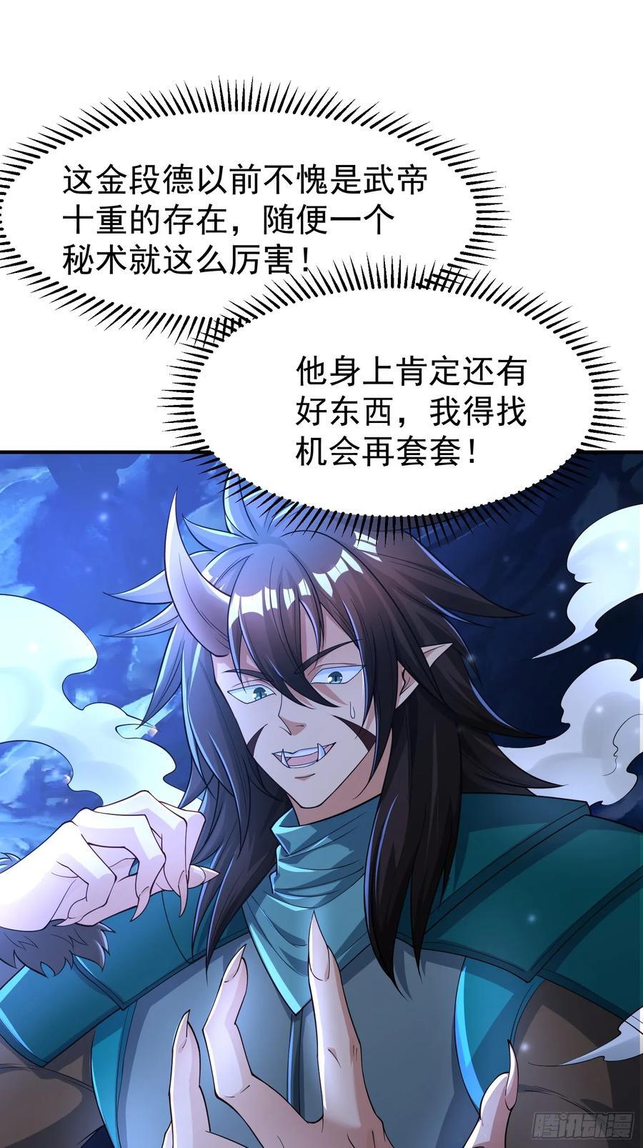 113 画形大法！33