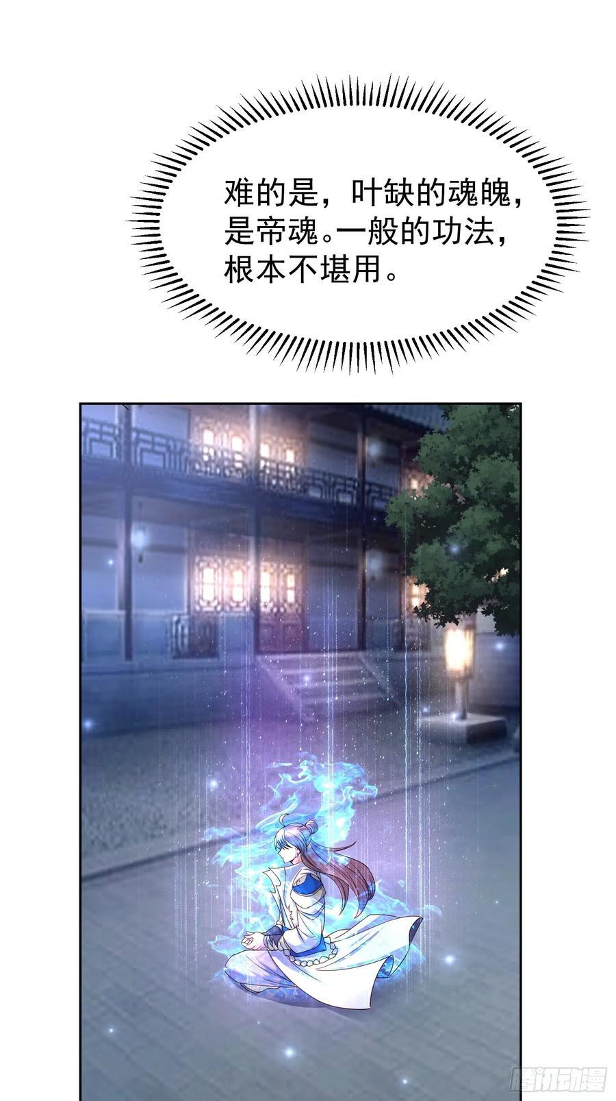 103 你讨厌~19