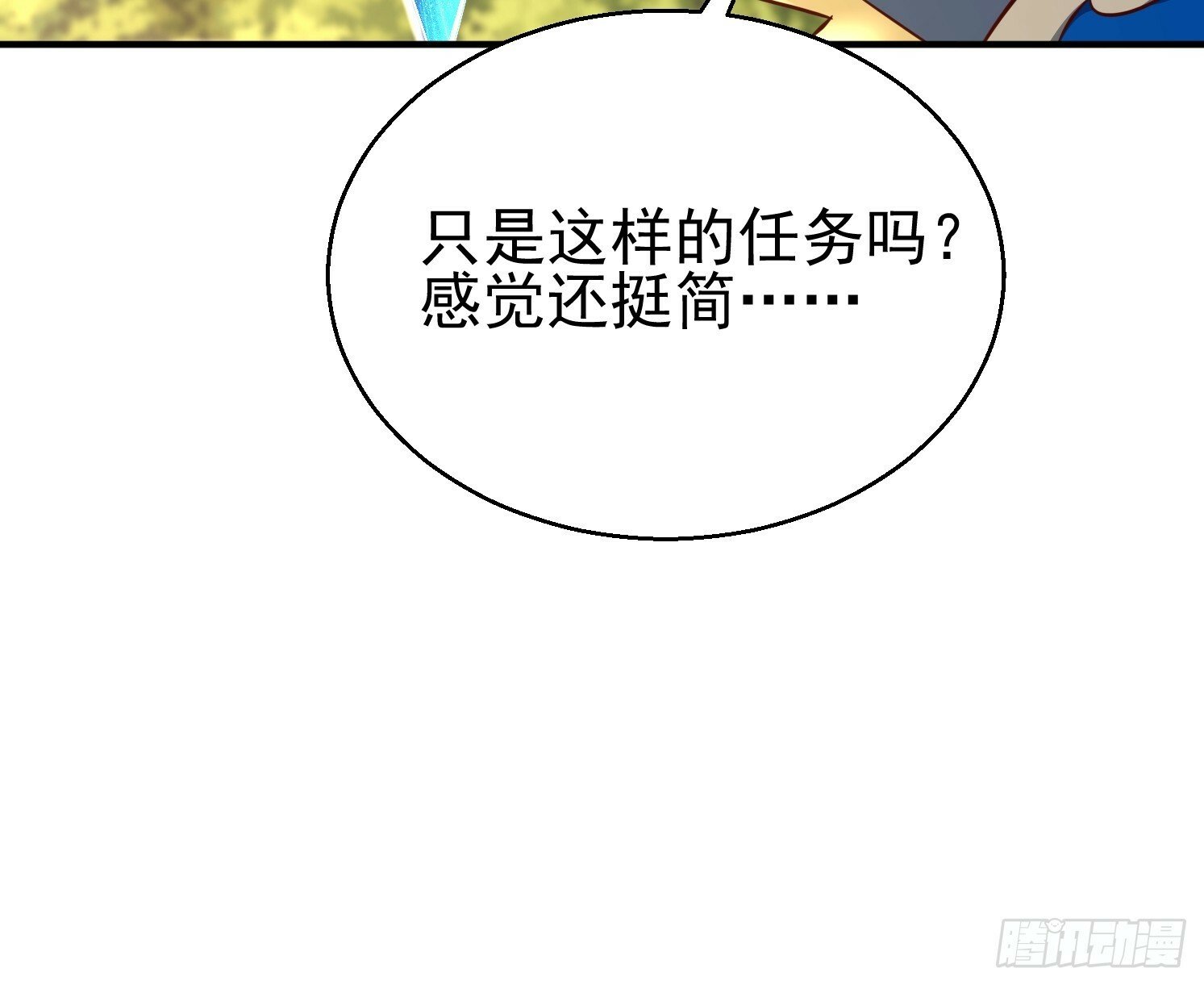 28 西牛长老60