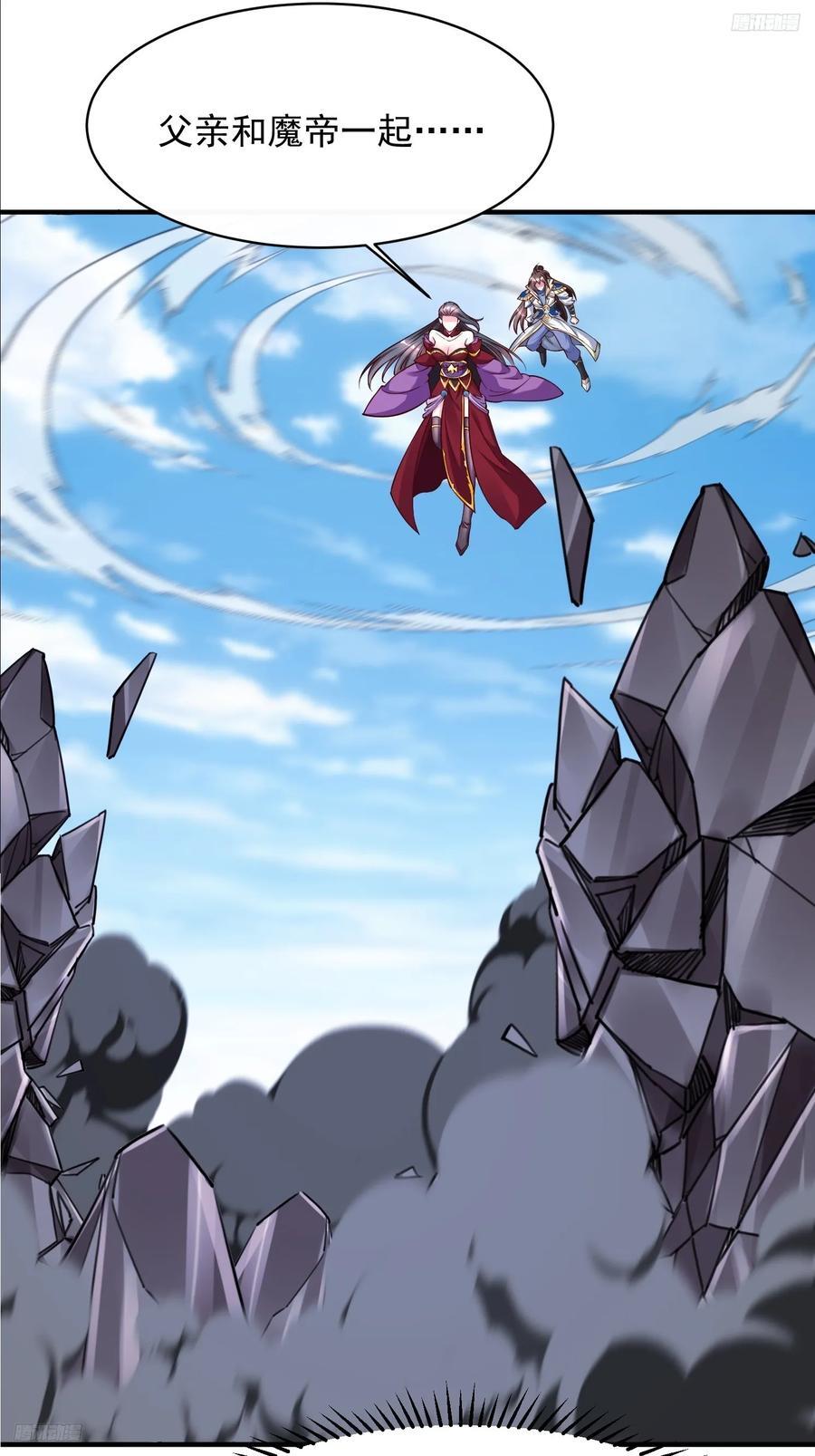 91 魅魔9