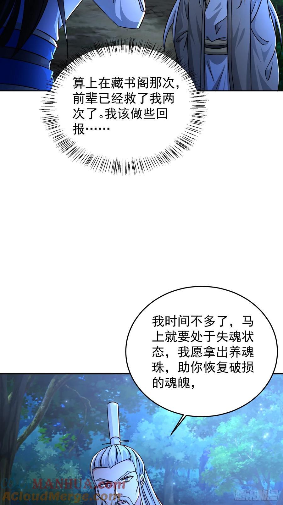 108 新地图22
