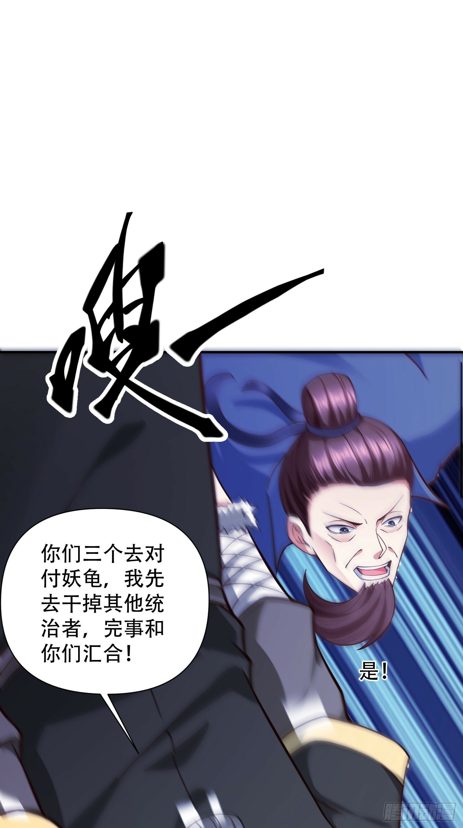 26 震慑战场17