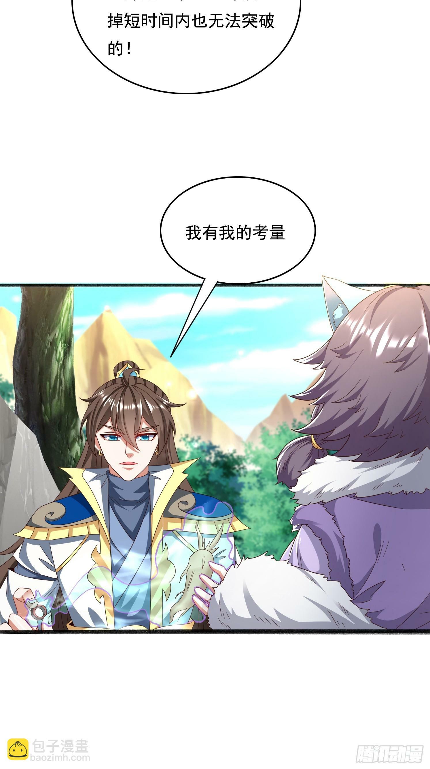 29 被针对了34