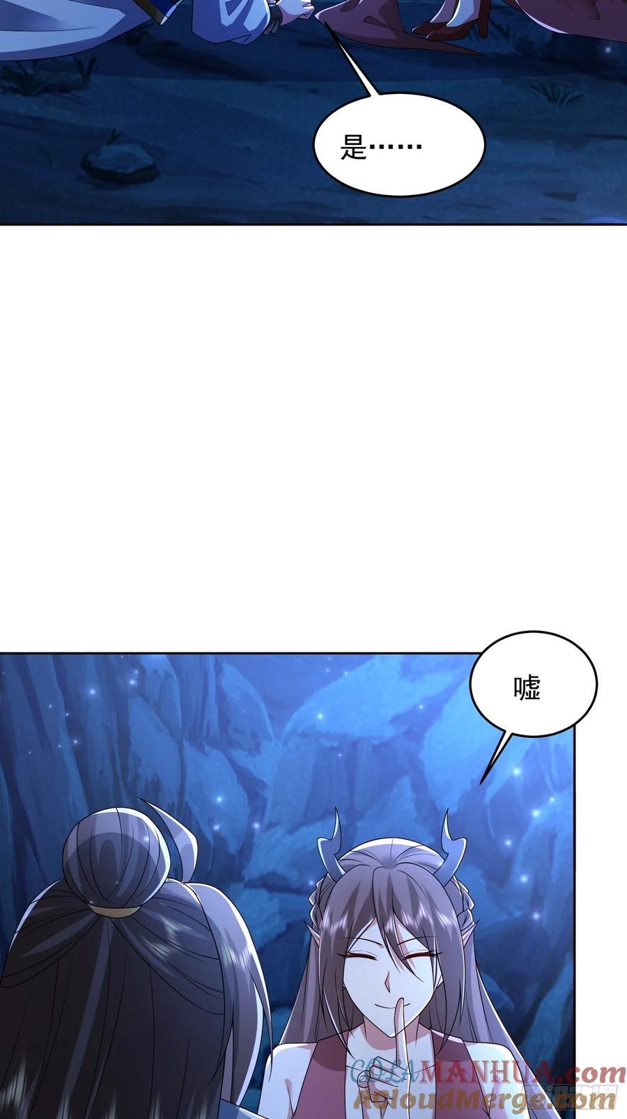 110话 魔巢28