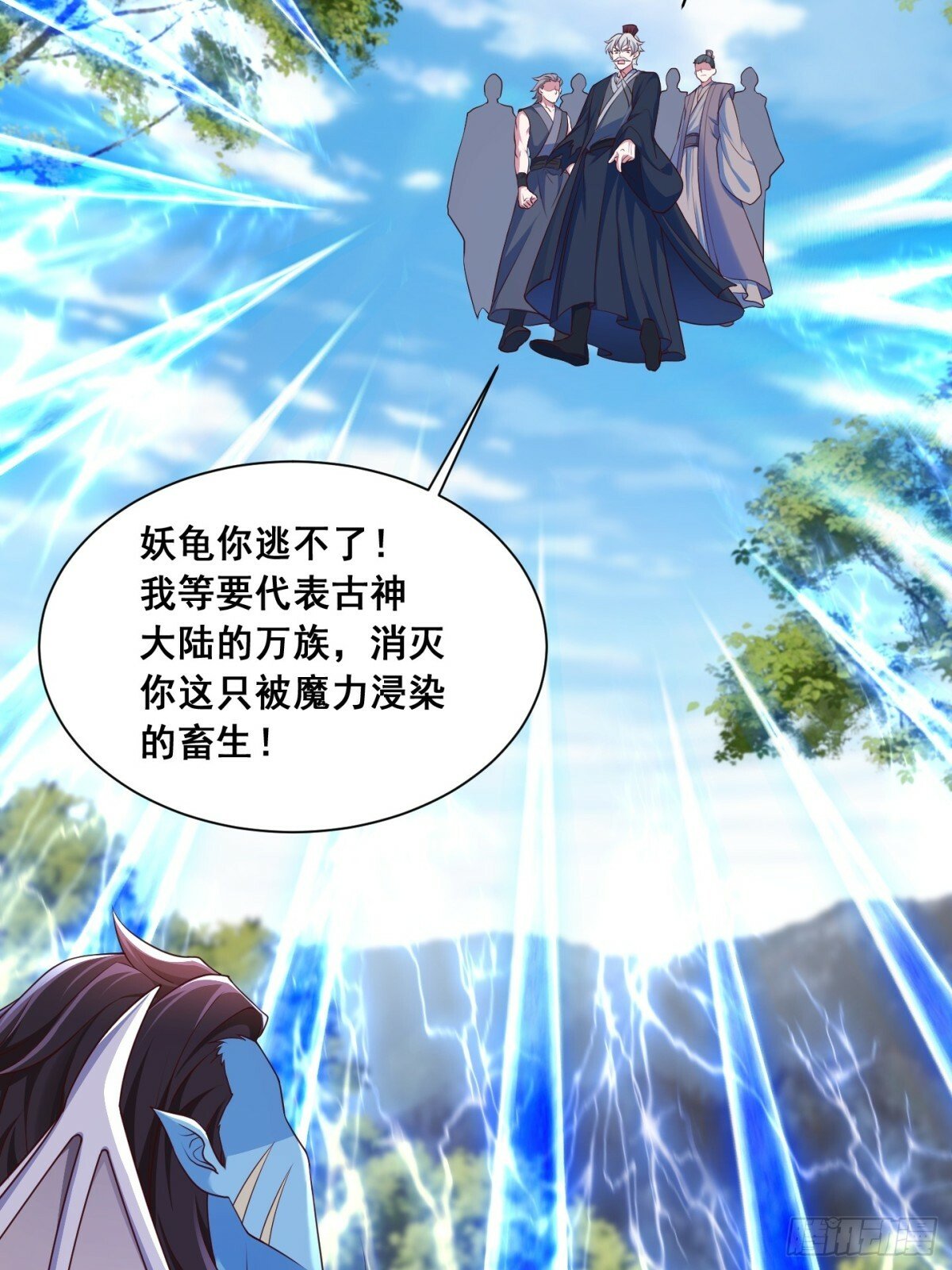 69 帝威降临5