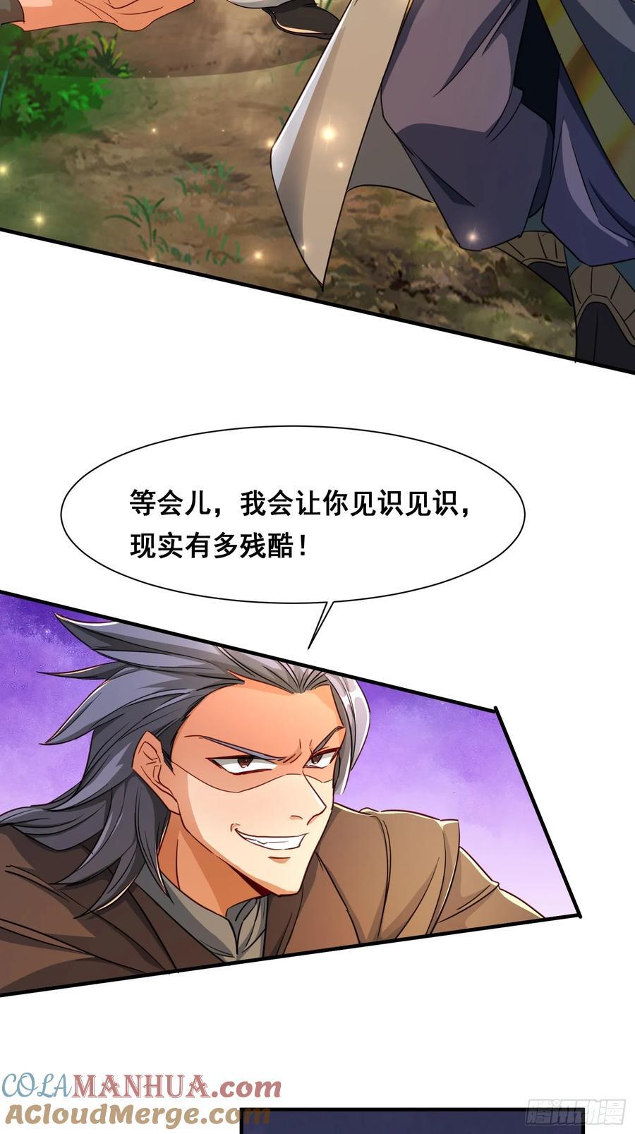 105 诬陷30