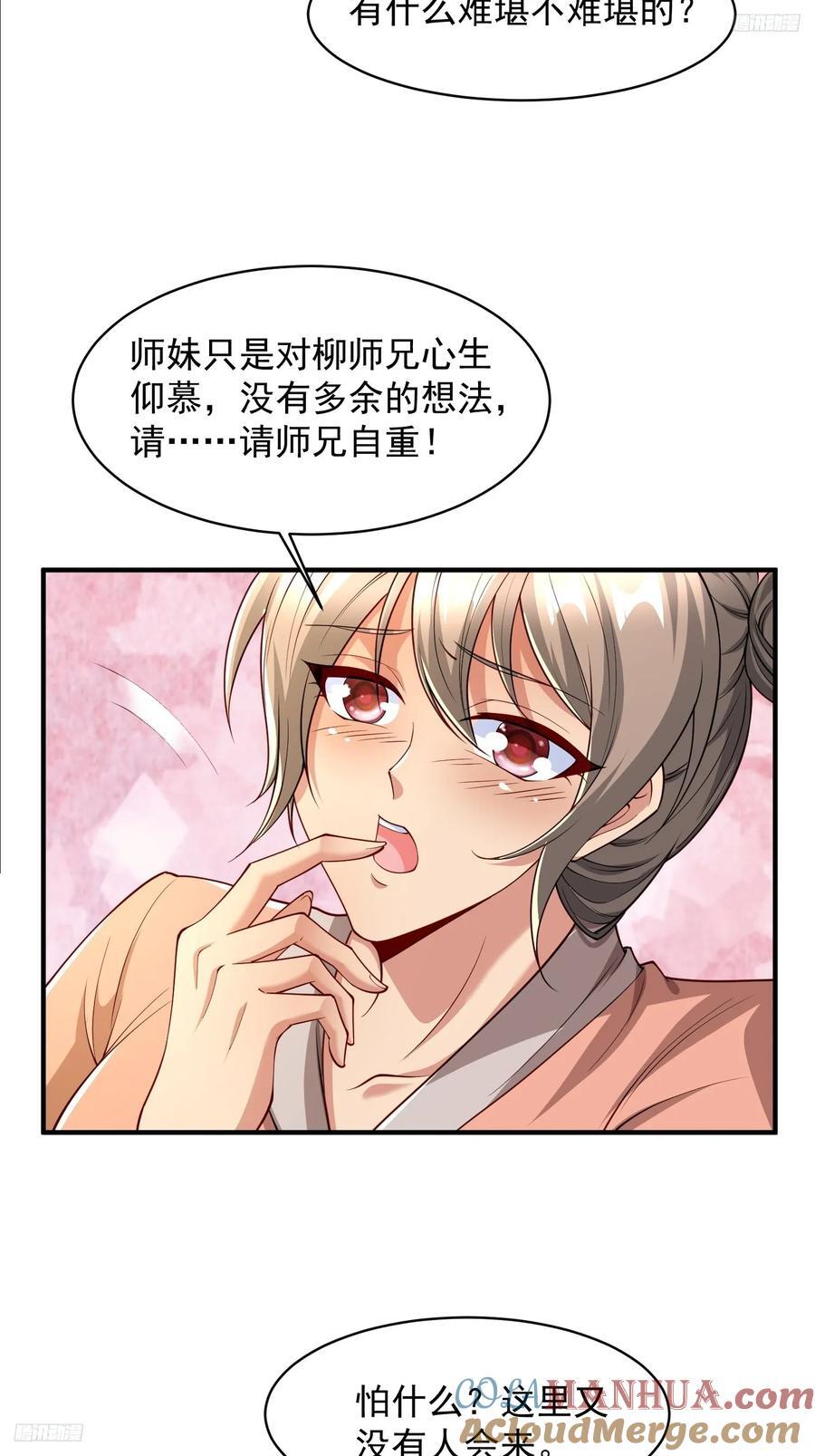 104 恐怖的力量4