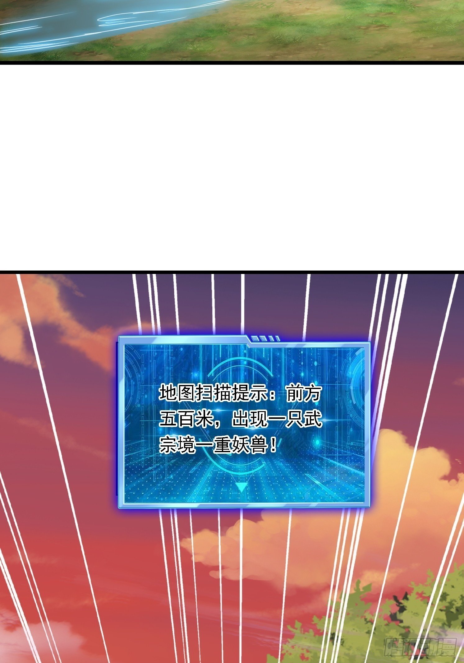 12 成为兽王49