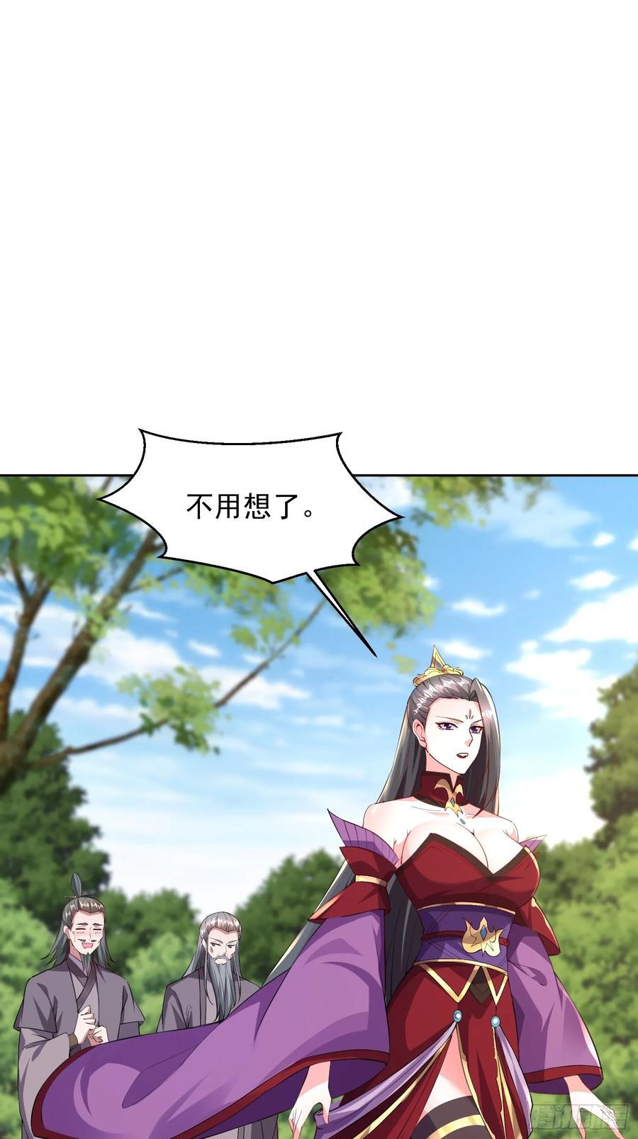 102 进空魂殿22