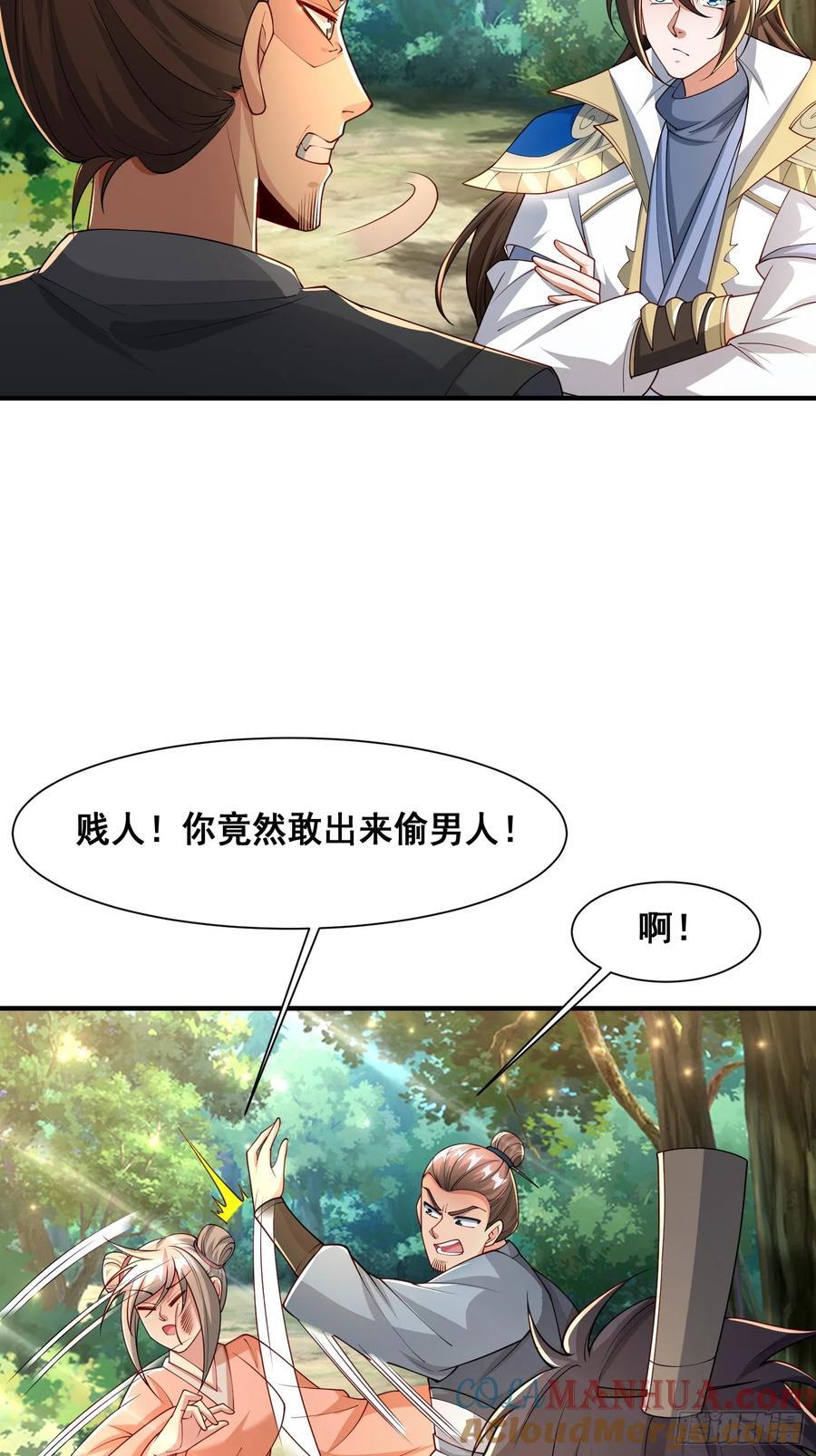 105 诬陷14