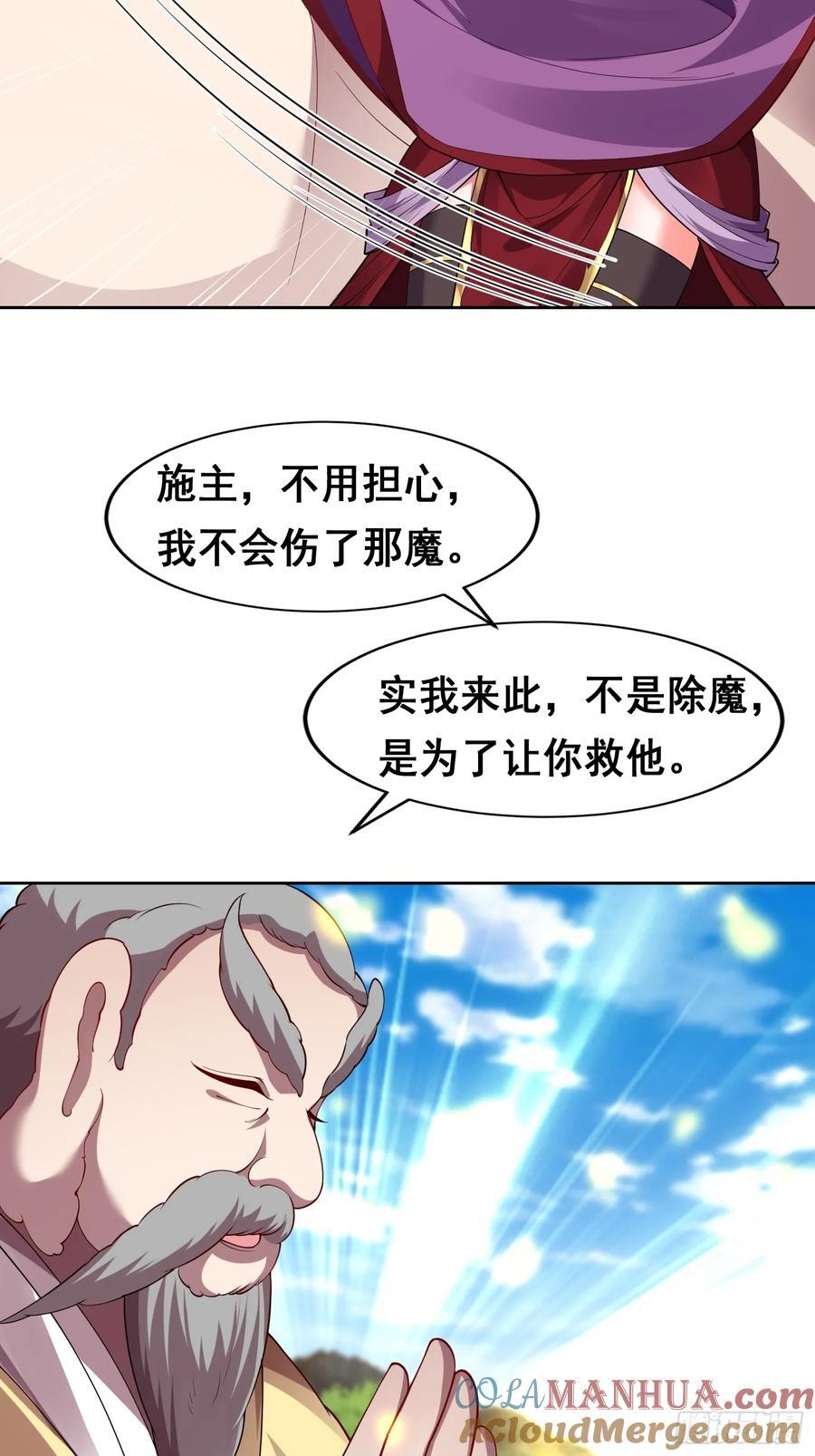 99 高僧12