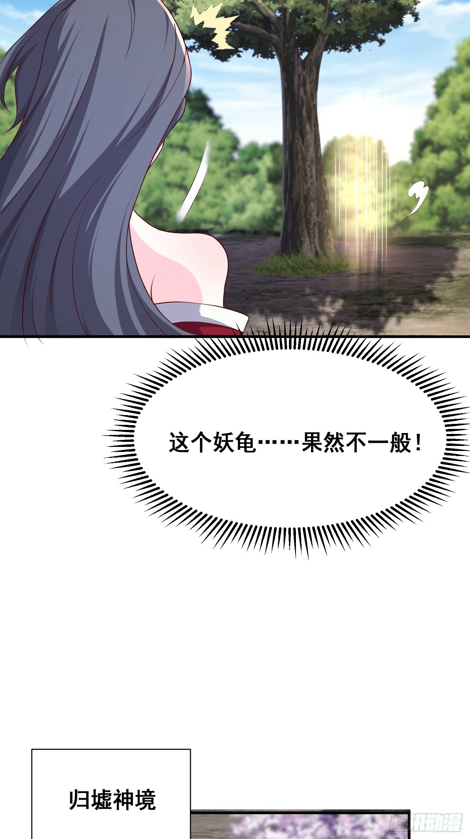74 巨神之力27