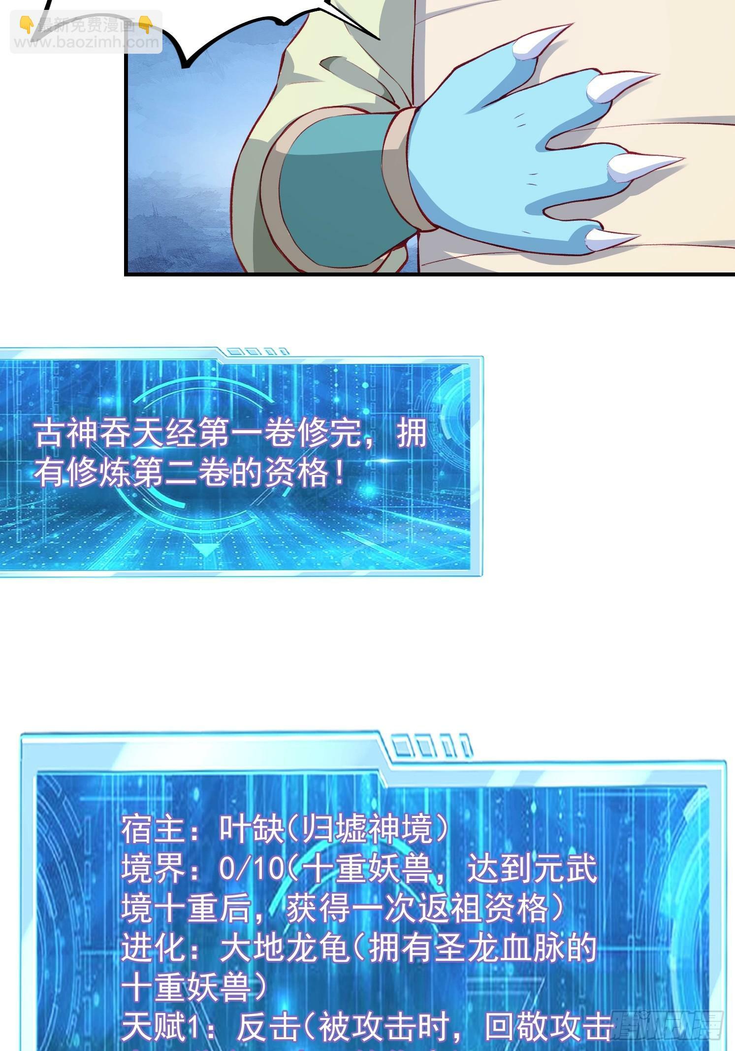 10 沉岩精脉19