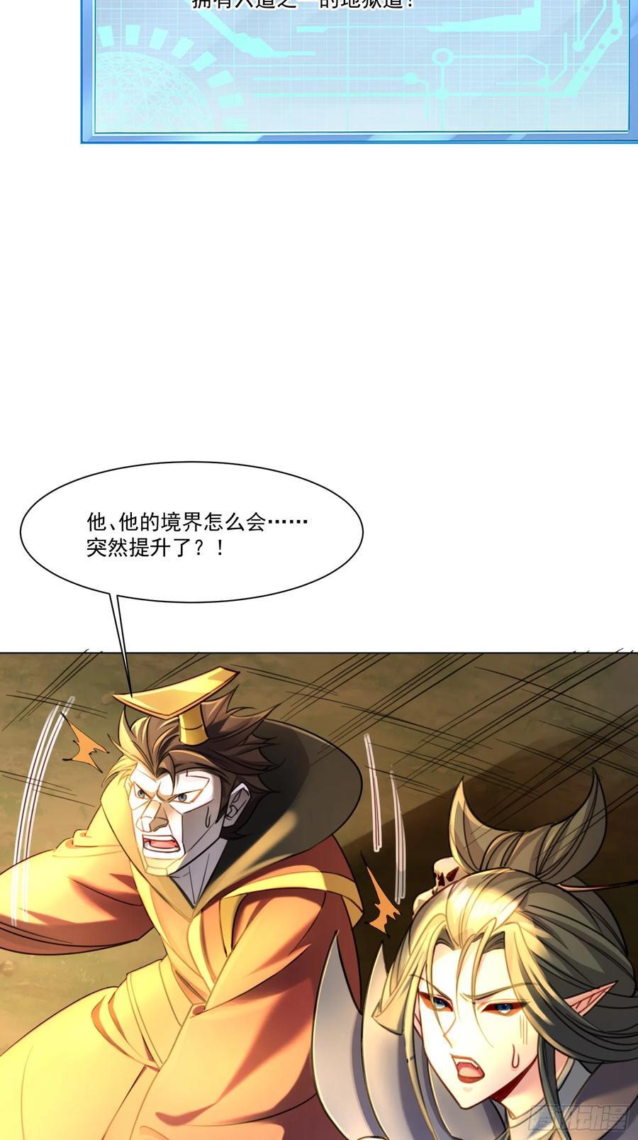 122 大地神荒指！26