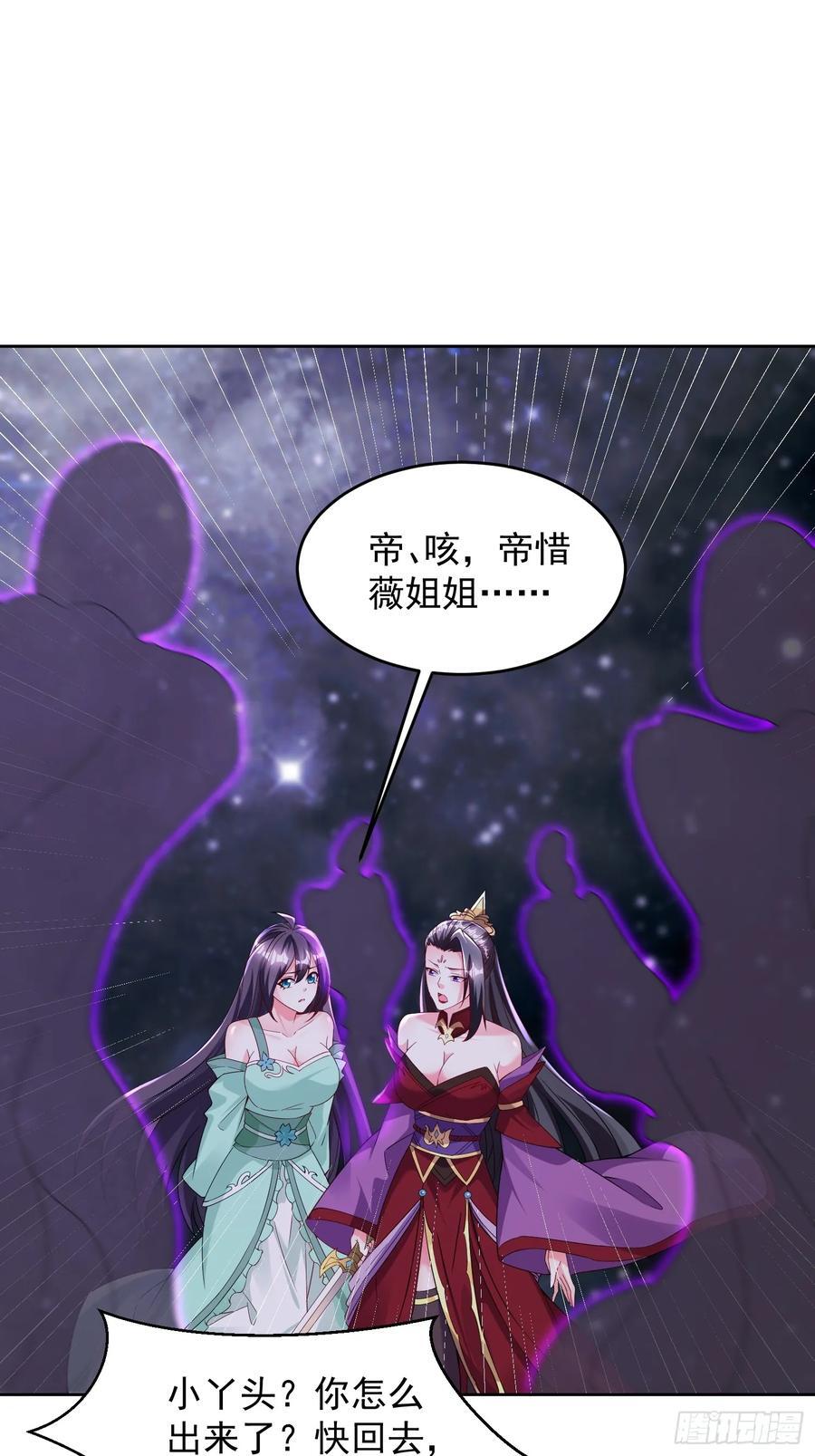 102 进空魂殿35