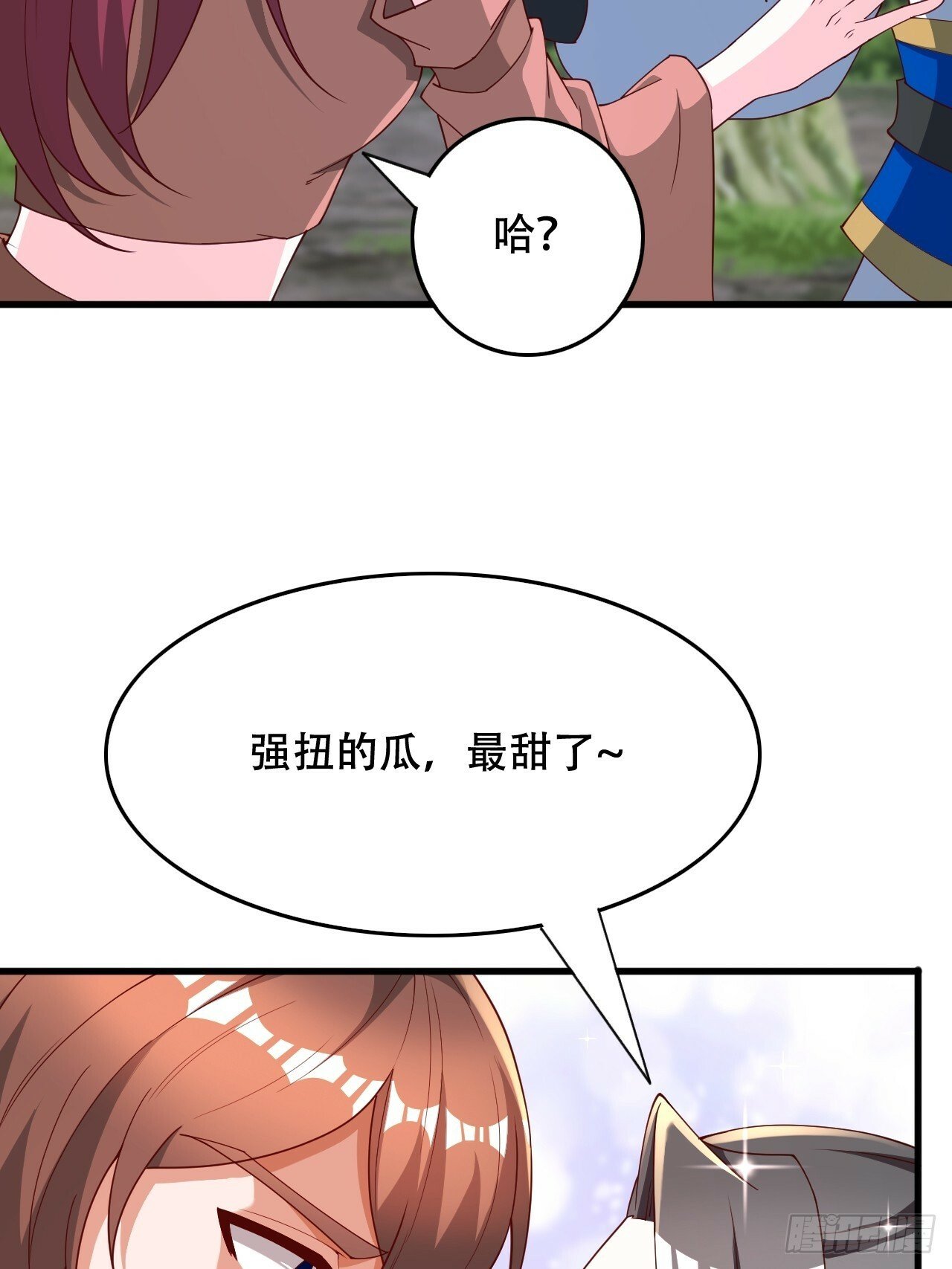 75 解救媳妇~40