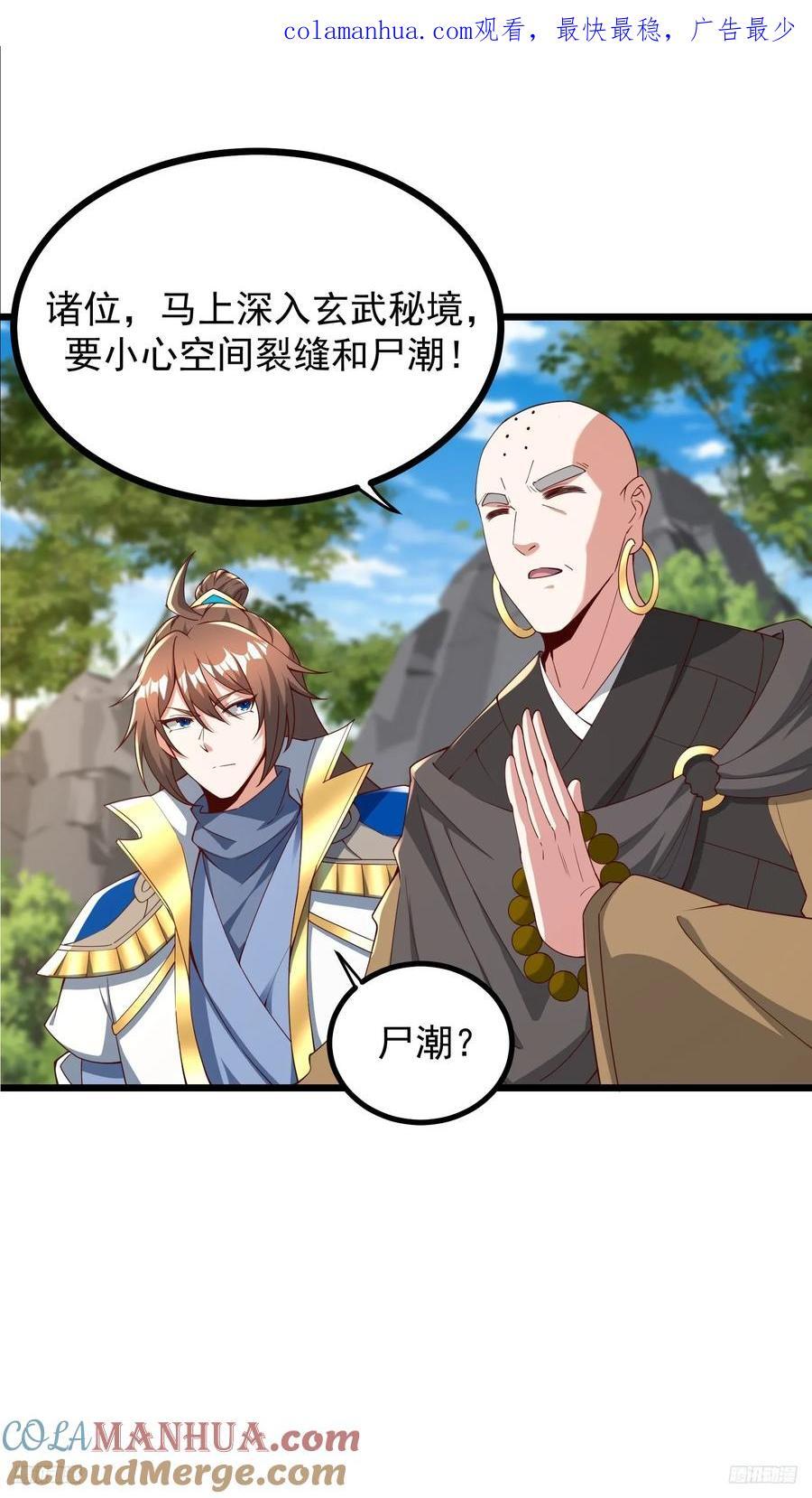 87 战吗？0