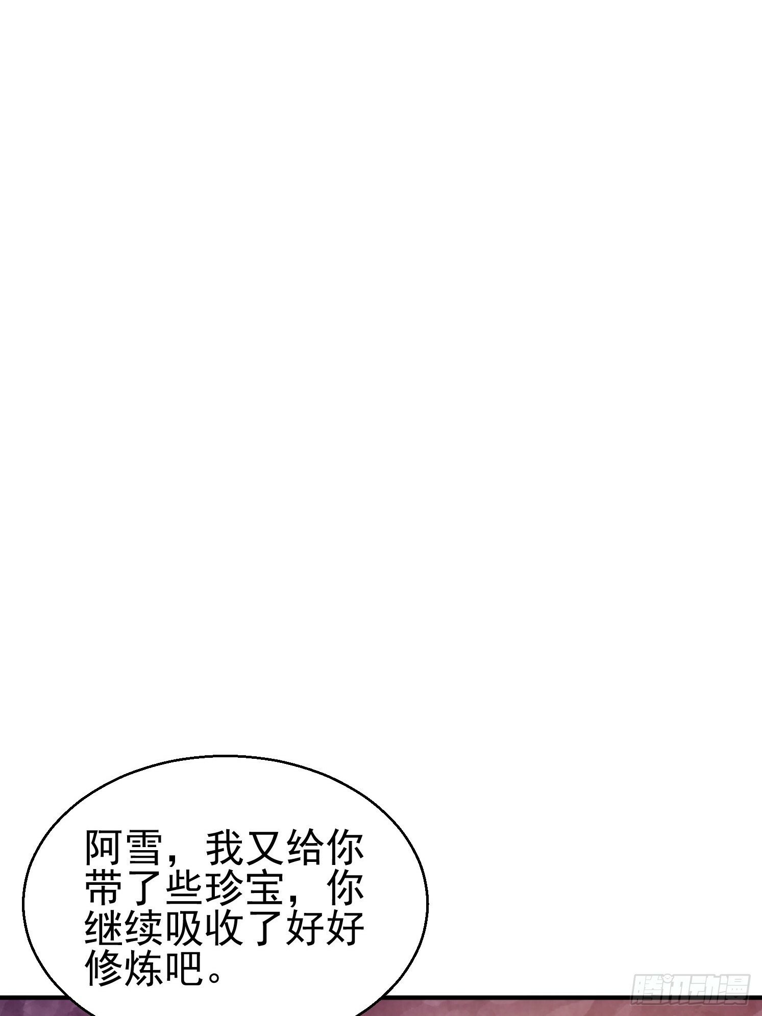 23 石岩王母31
