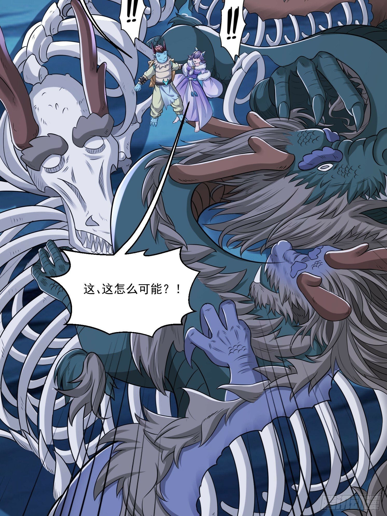 33 太古魔猴52