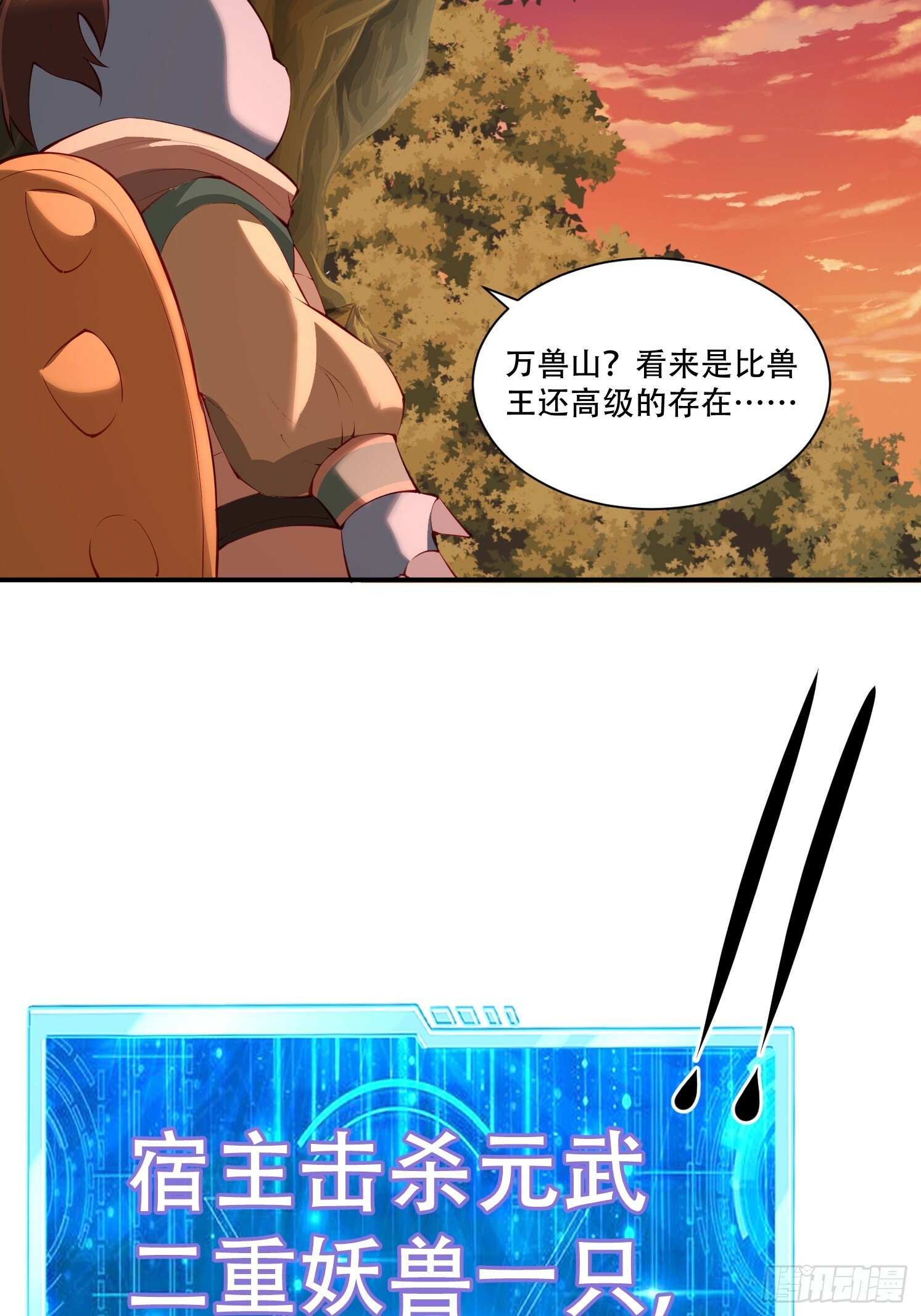 10 沉岩精脉46