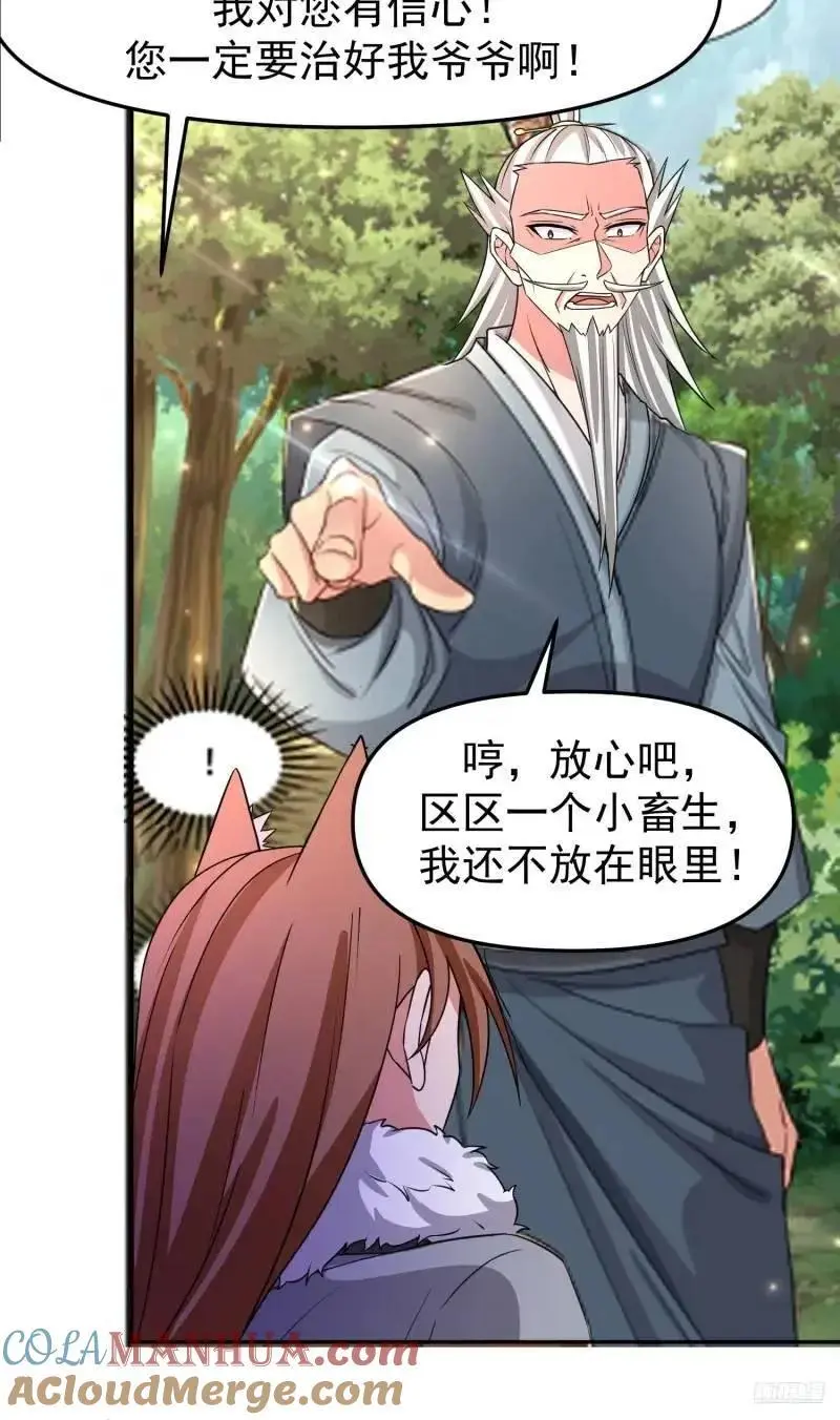 130 死到临头8