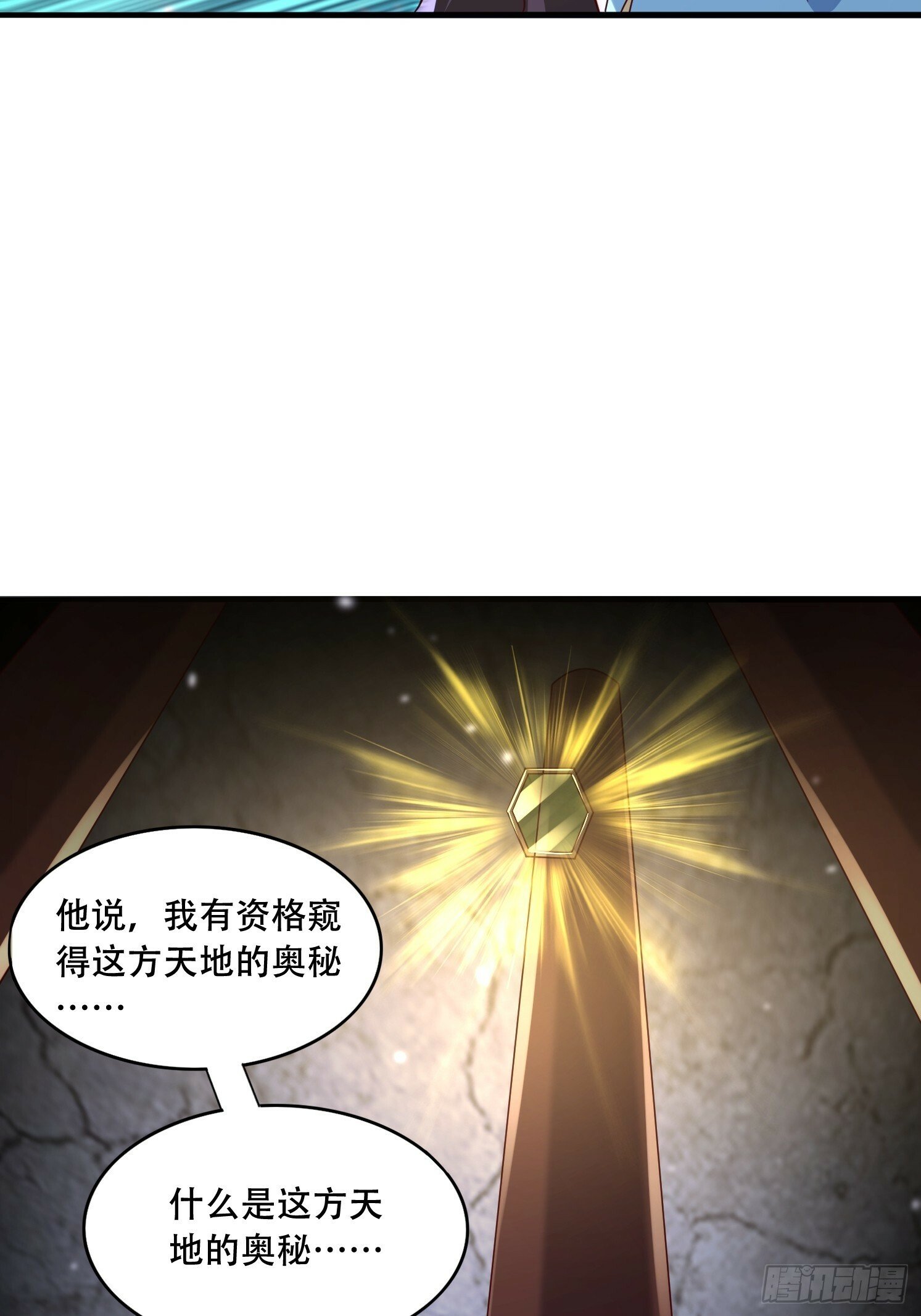 62 进化45