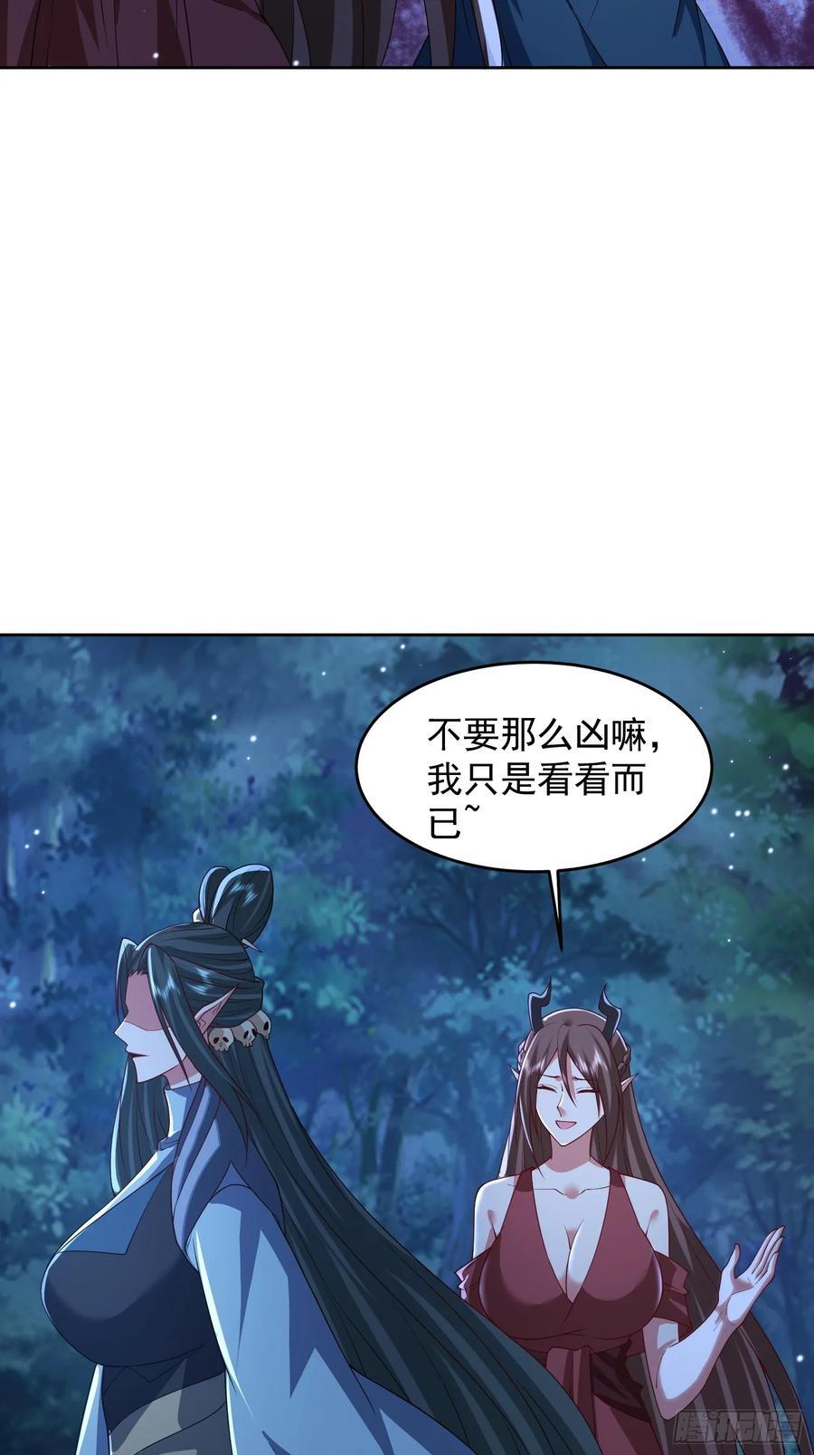 110话 魔巢31