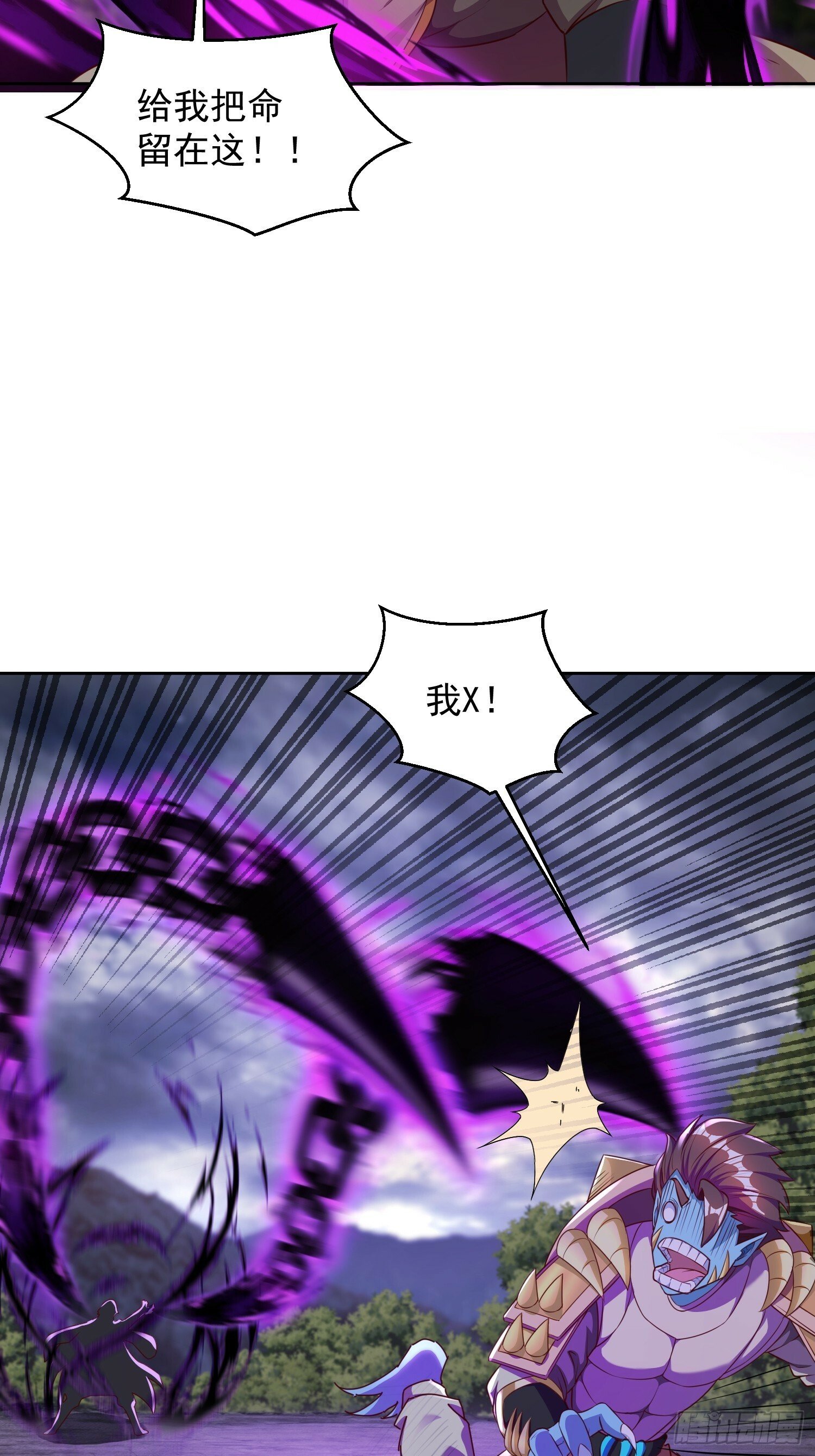 66 你们都该死！40
