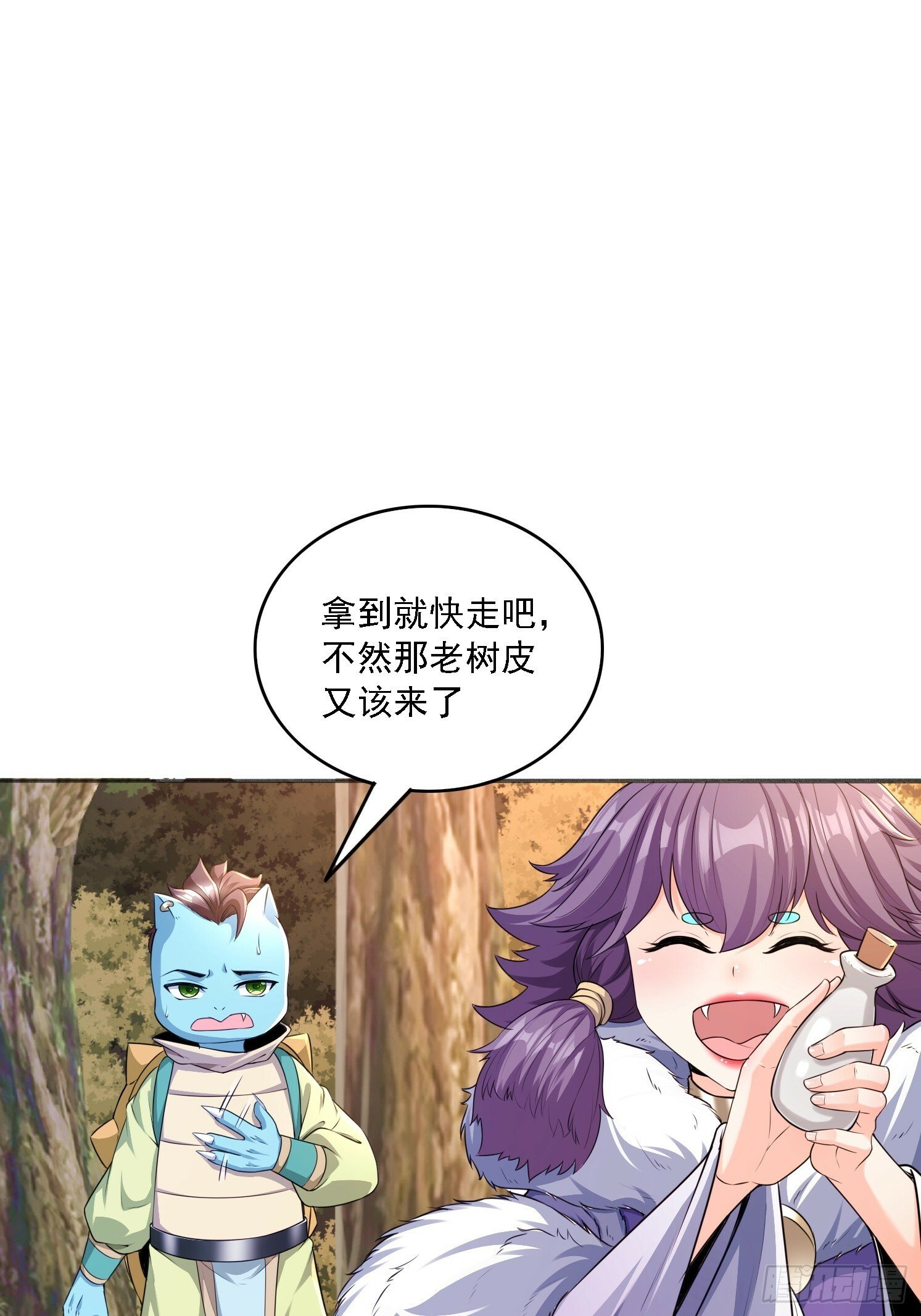 13 蓝狐的要求17