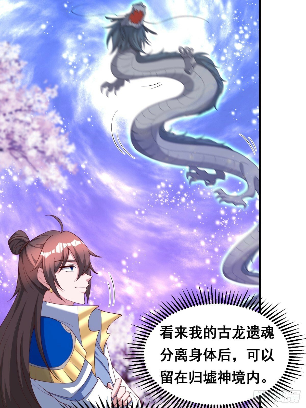 74 巨神之力31