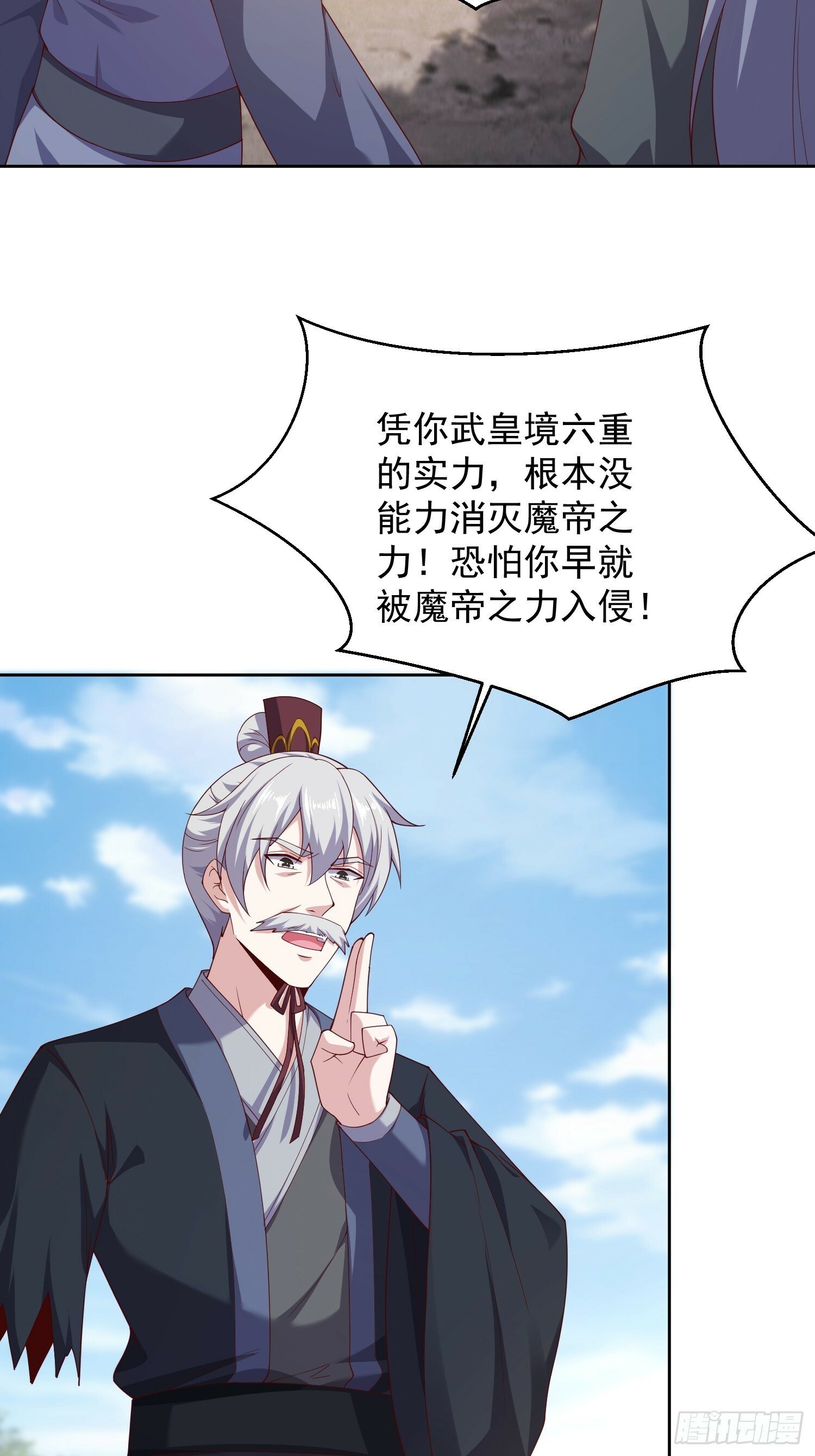 68 我们好好培养一下感情~20