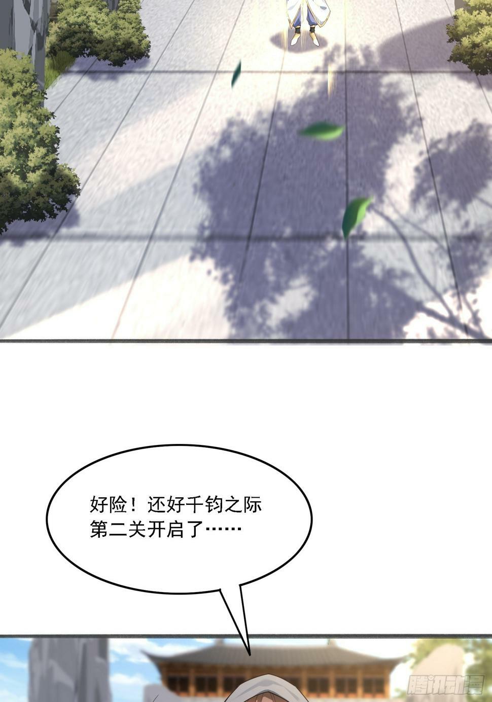 51 封灵神牌41