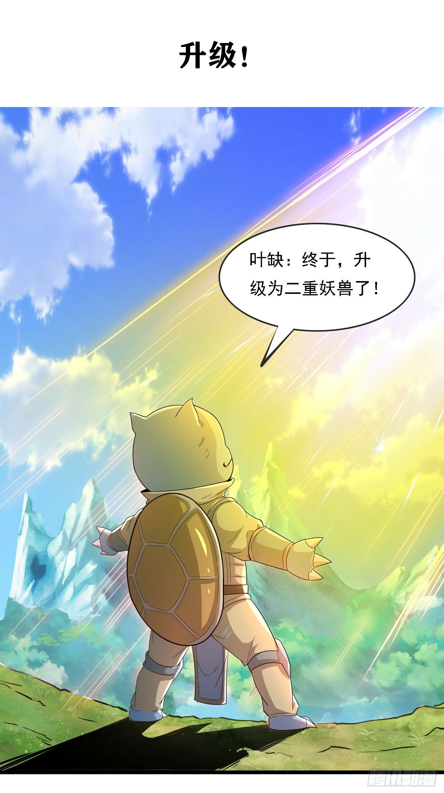 预告15