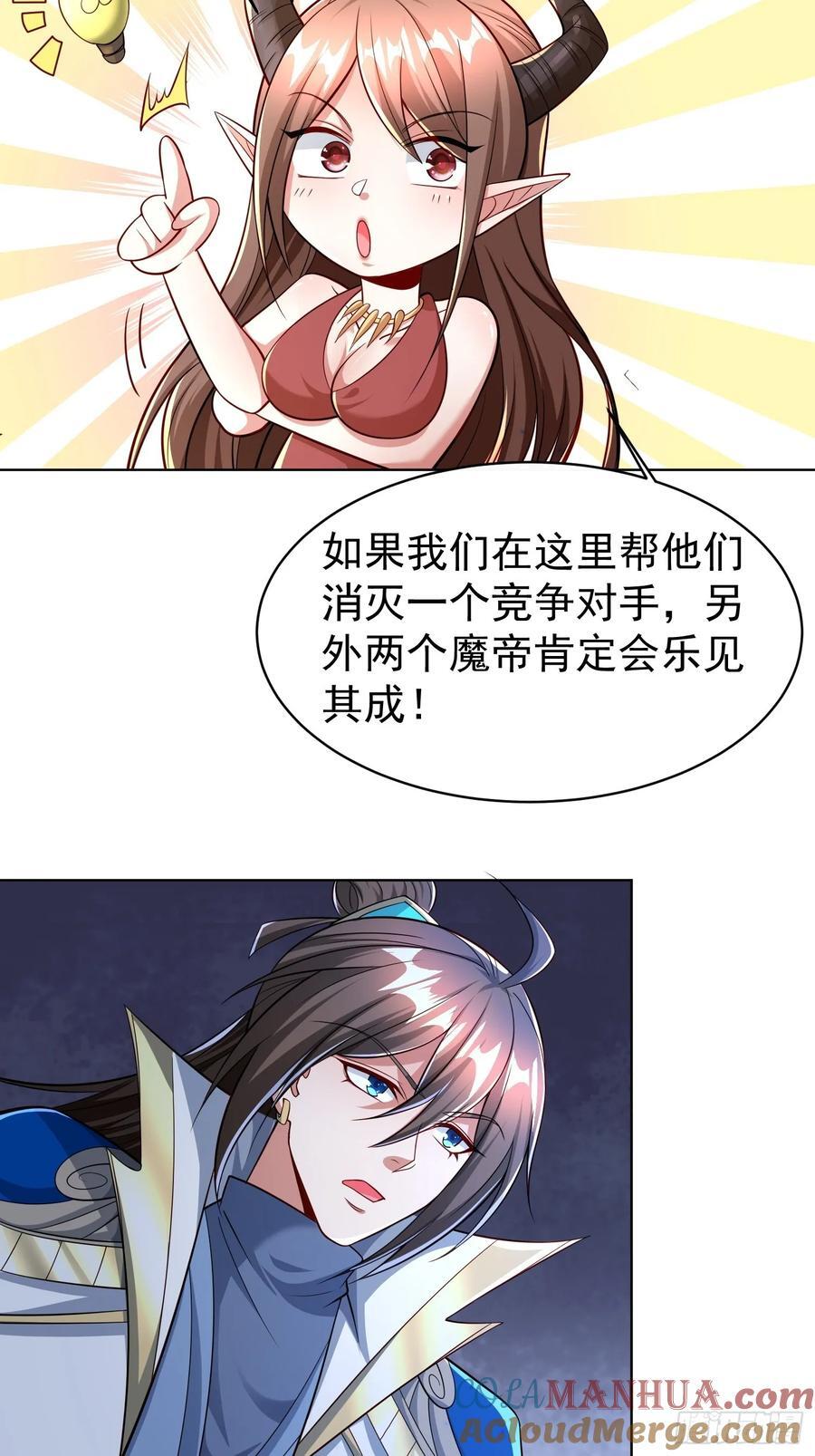 120 竞争关系26